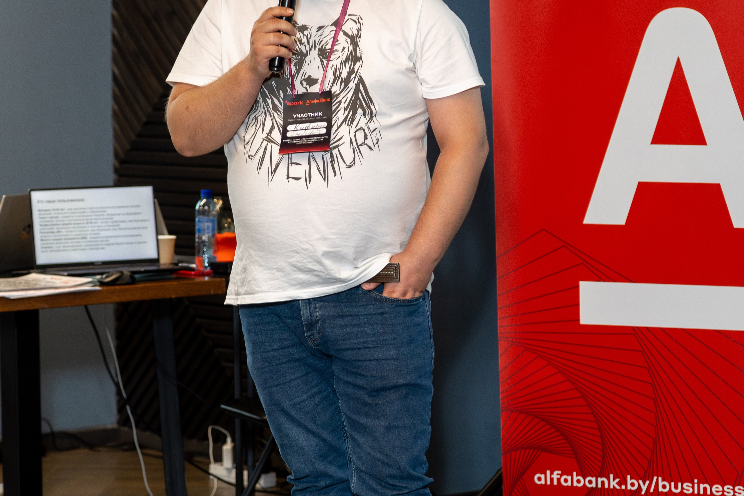 Семинар. Профессиональный интерьерный и репортажный фотограф Минск и РБ. Максим Орлов