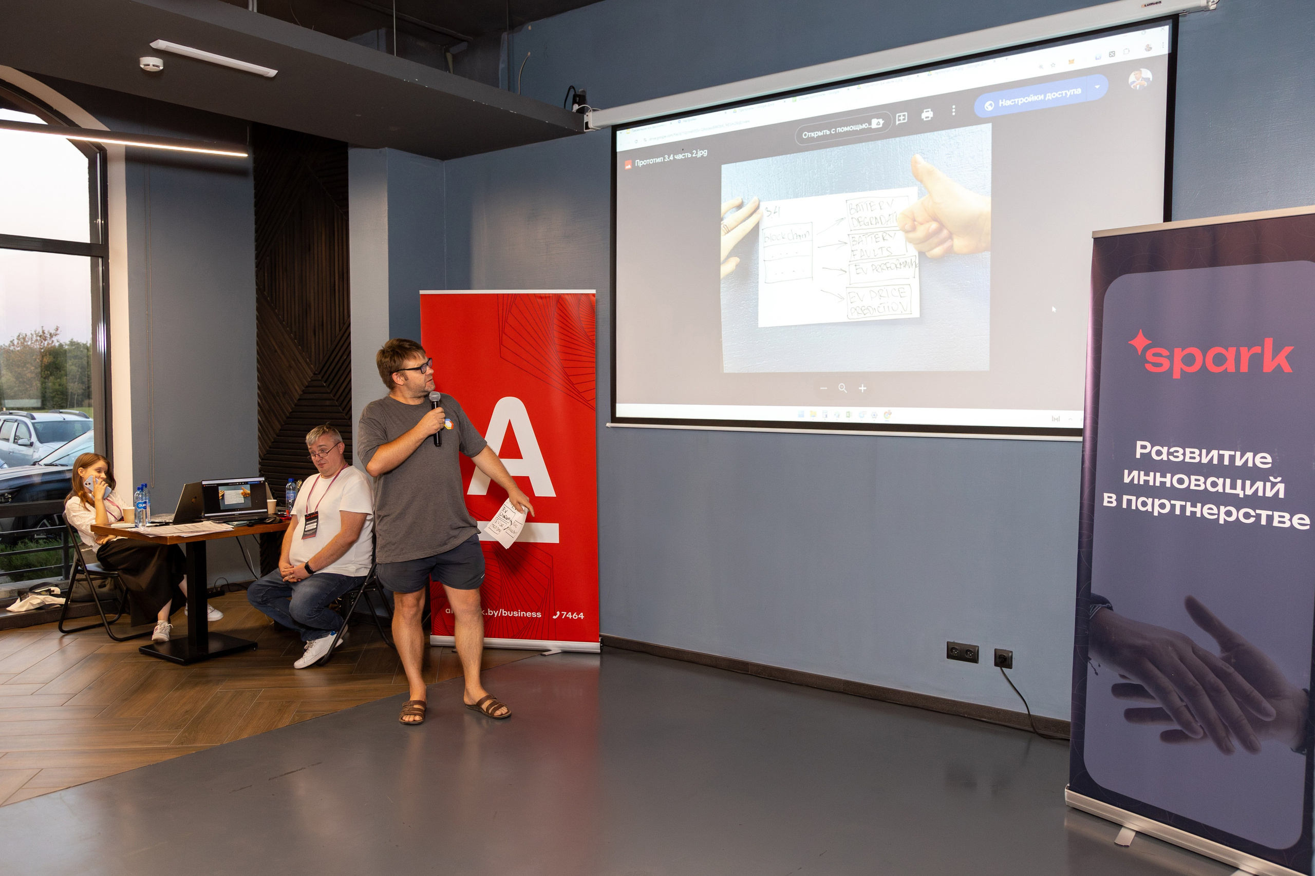 Семинар. Профессиональный интерьерный и репортажный фотограф Минск и РБ. Максим Орлов