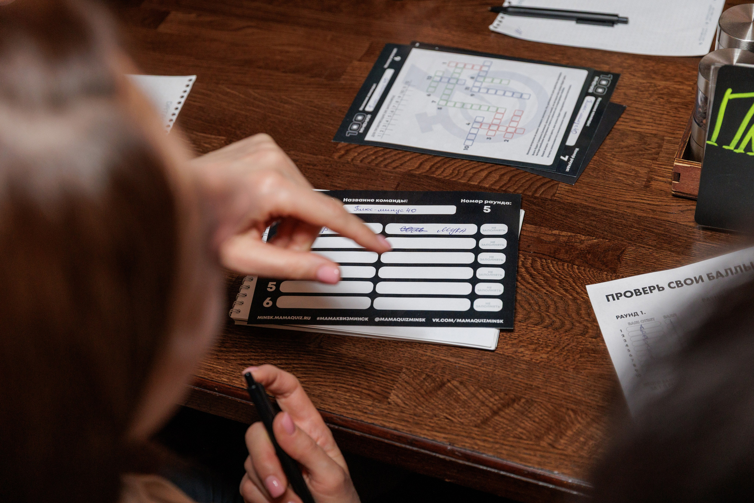 Квиз. Профессиональный интерьерный и репортажный фотограф Минск и РБ. Максим Орлов