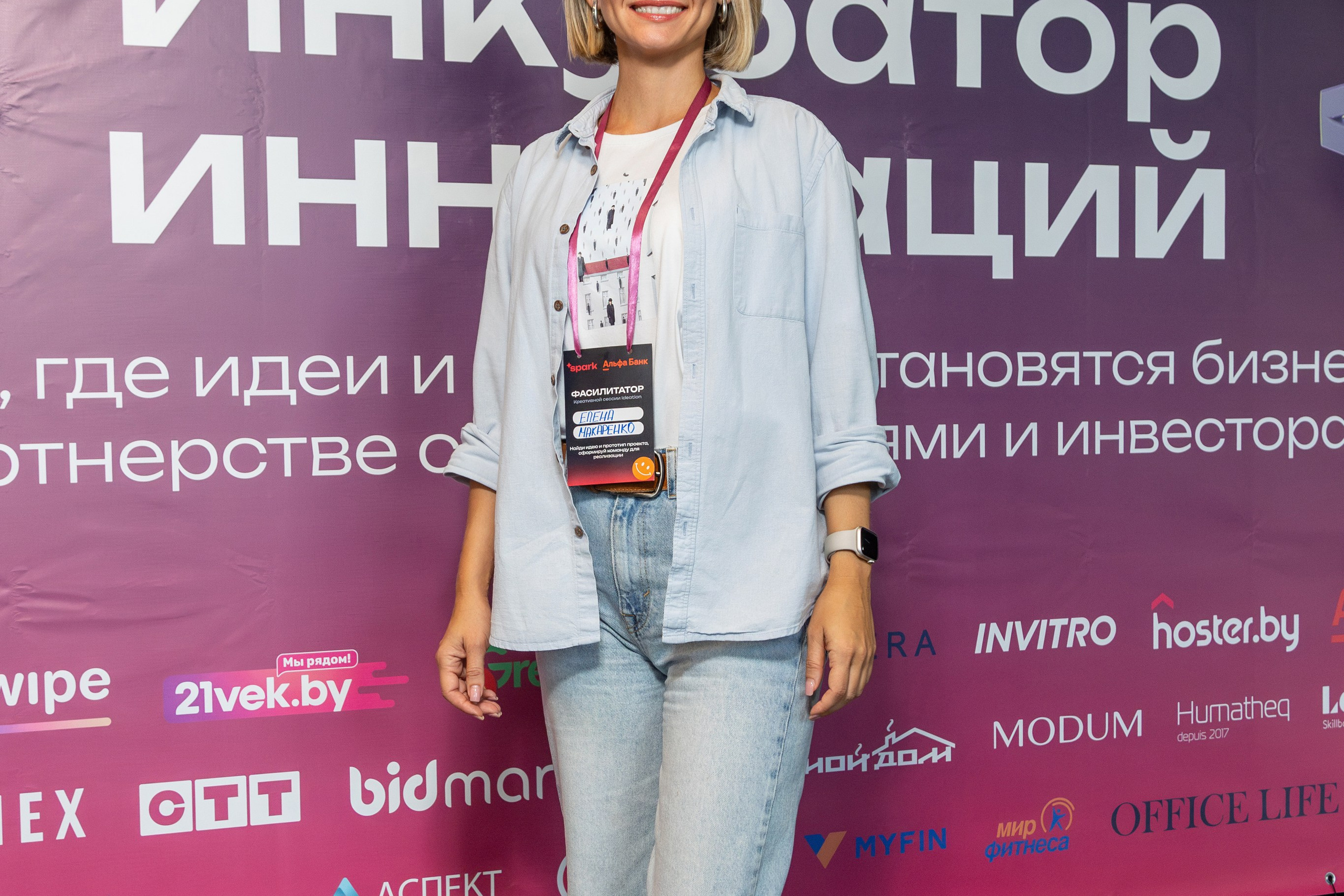 Семинар. Профессиональный интерьерный и репортажный фотограф Минск и РБ. Максим Орлов