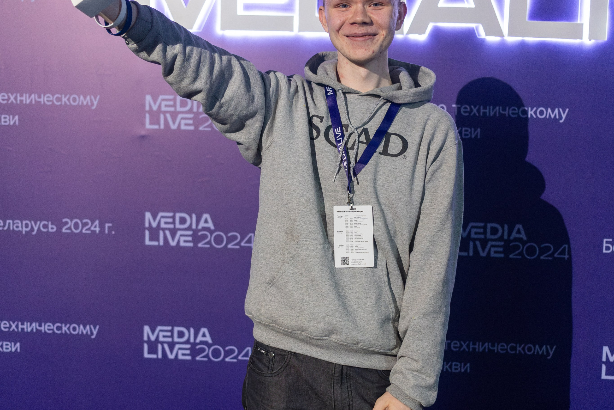 Конференция Medialive 2024. День второй. Профессиональный интерьерный и репортажный фотограф Минск и РБ. Максим Орлов