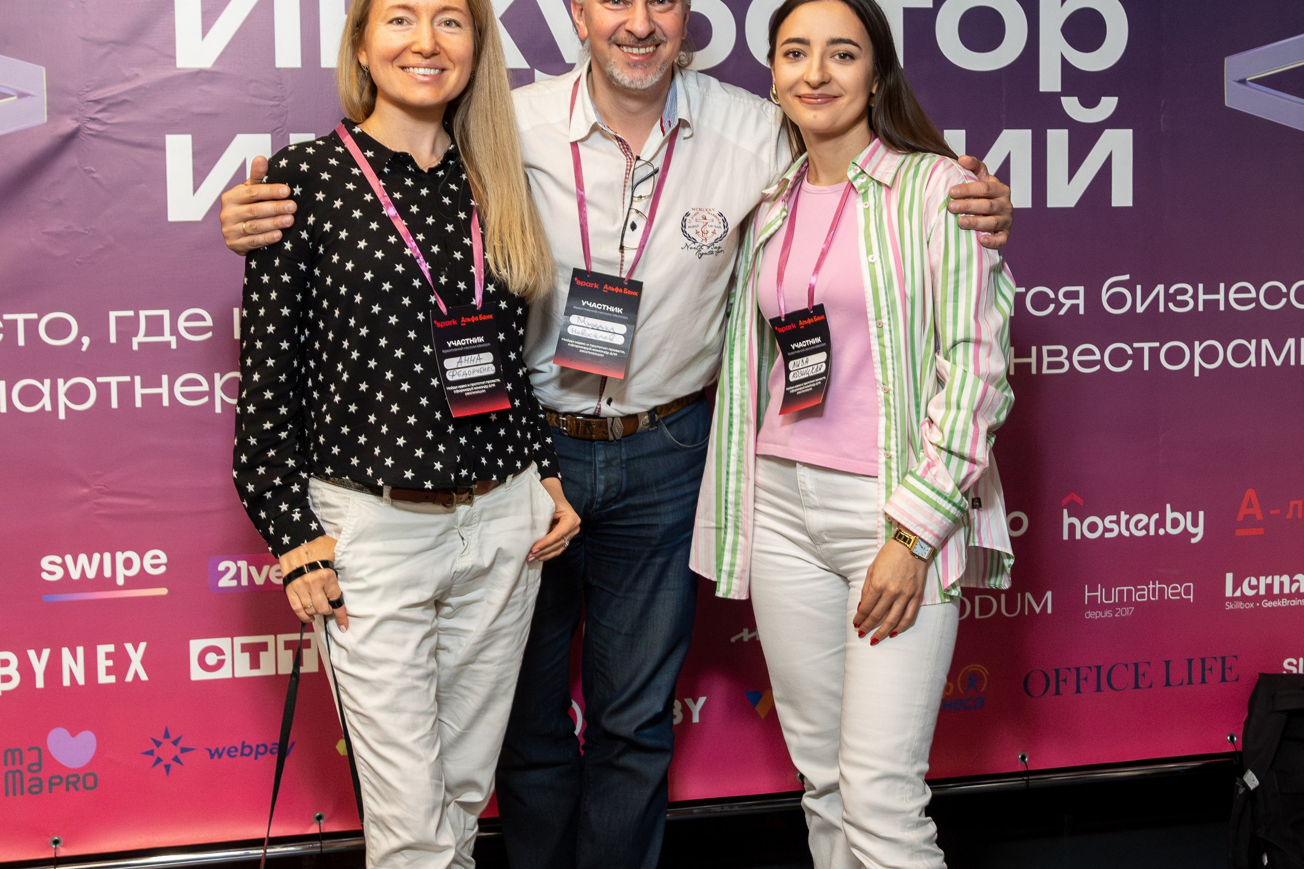 Семинар. Профессиональный интерьерный и репортажный фотограф Минск и РБ. Максим Орлов