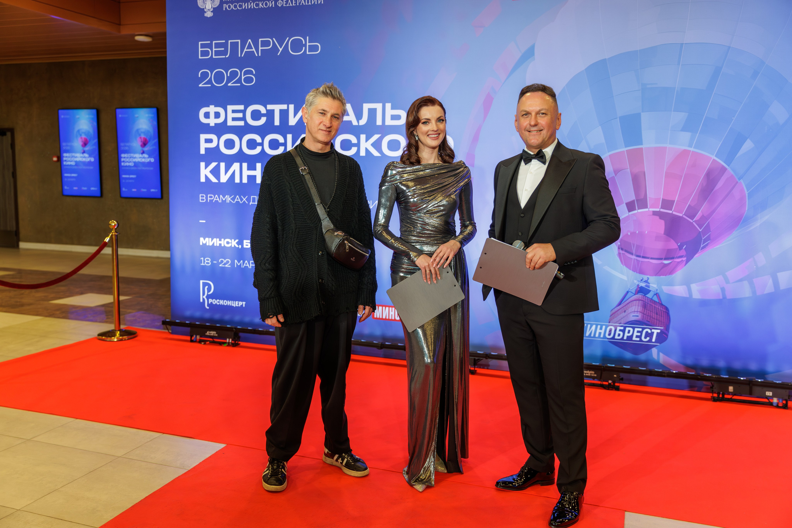 Фестиваль российского кино. Профессиональный интерьерный и репортажный фотограф Минск и РБ. Максим Орлов