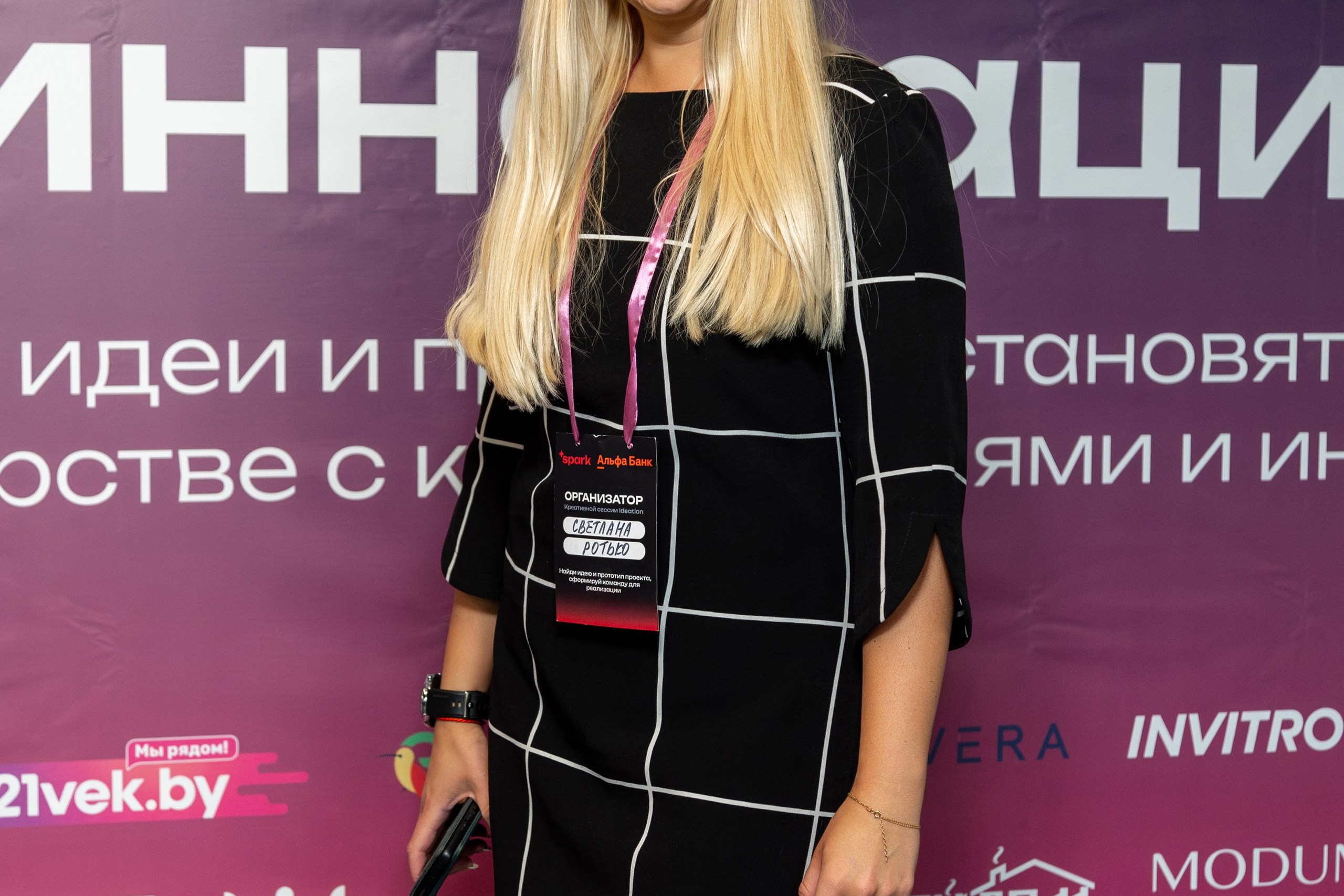 Семинар. Профессиональный интерьерный и репортажный фотограф Минск и РБ. Максим Орлов