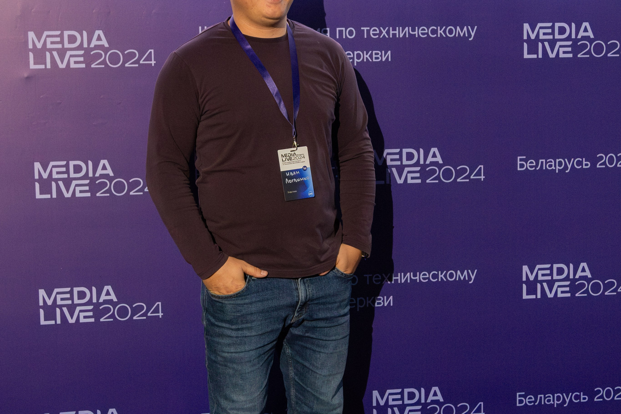 Конференция Medialive 2024. День первый. Профессиональный интерьерный и репортажный фотограф Минск и РБ. Максим Орлов