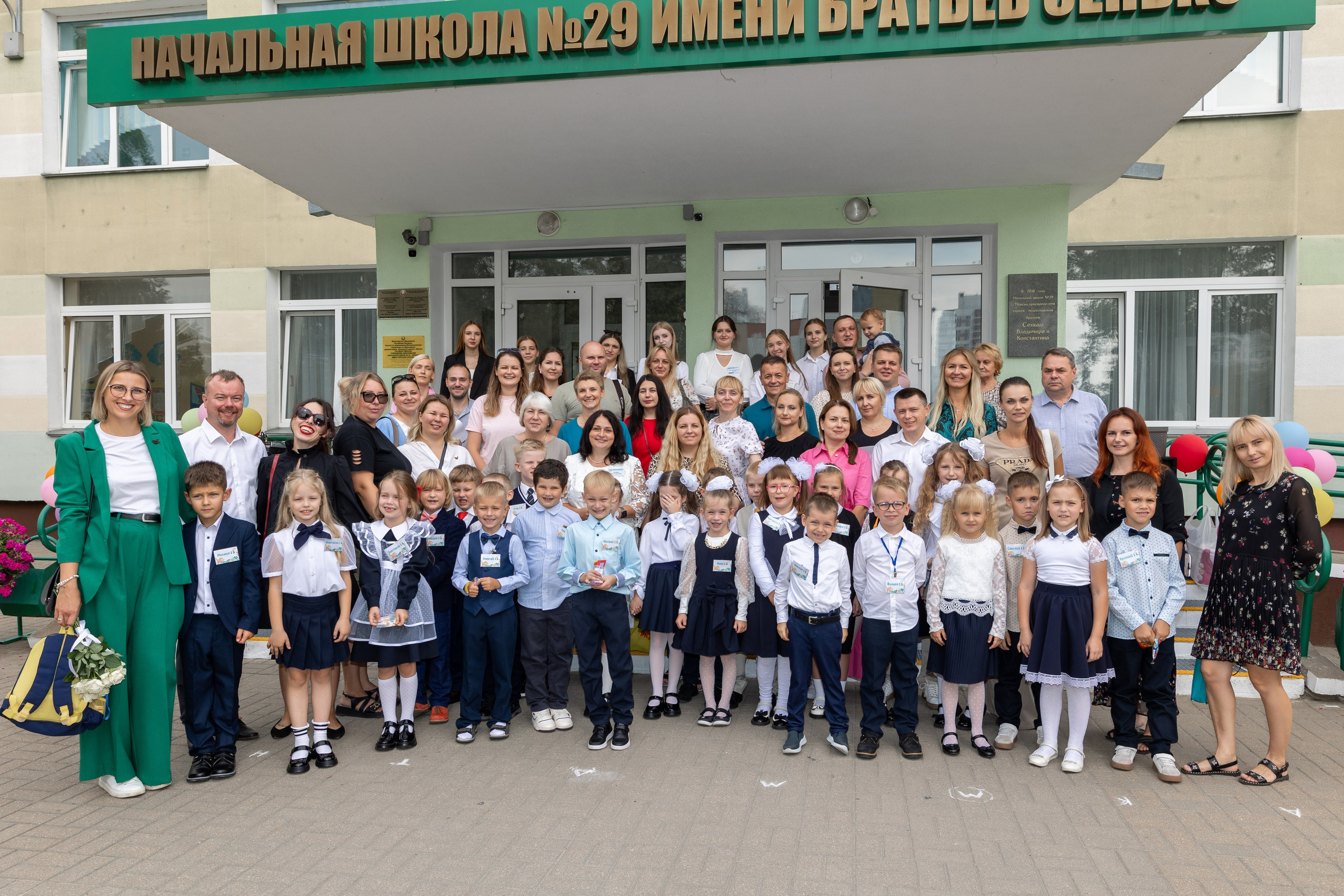 Линейка 1-го сентября. Профессиональный интерьерный и репортажный фотограф Минск и РБ. Максим Орлов