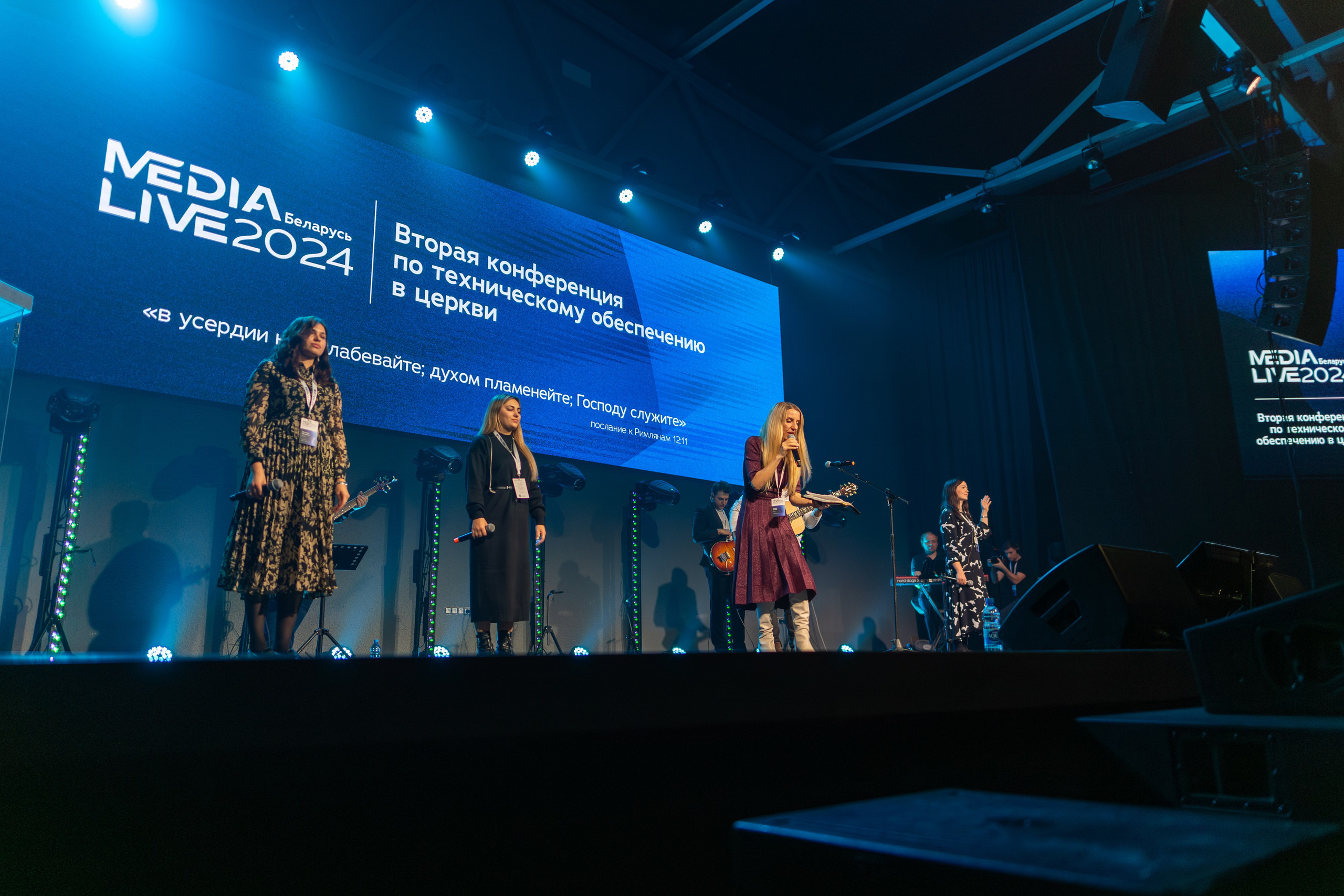 Конференция Medialive 2024. День второй. Профессиональный интерьерный и репортажный фотограф Минск и РБ. Максим Орлов