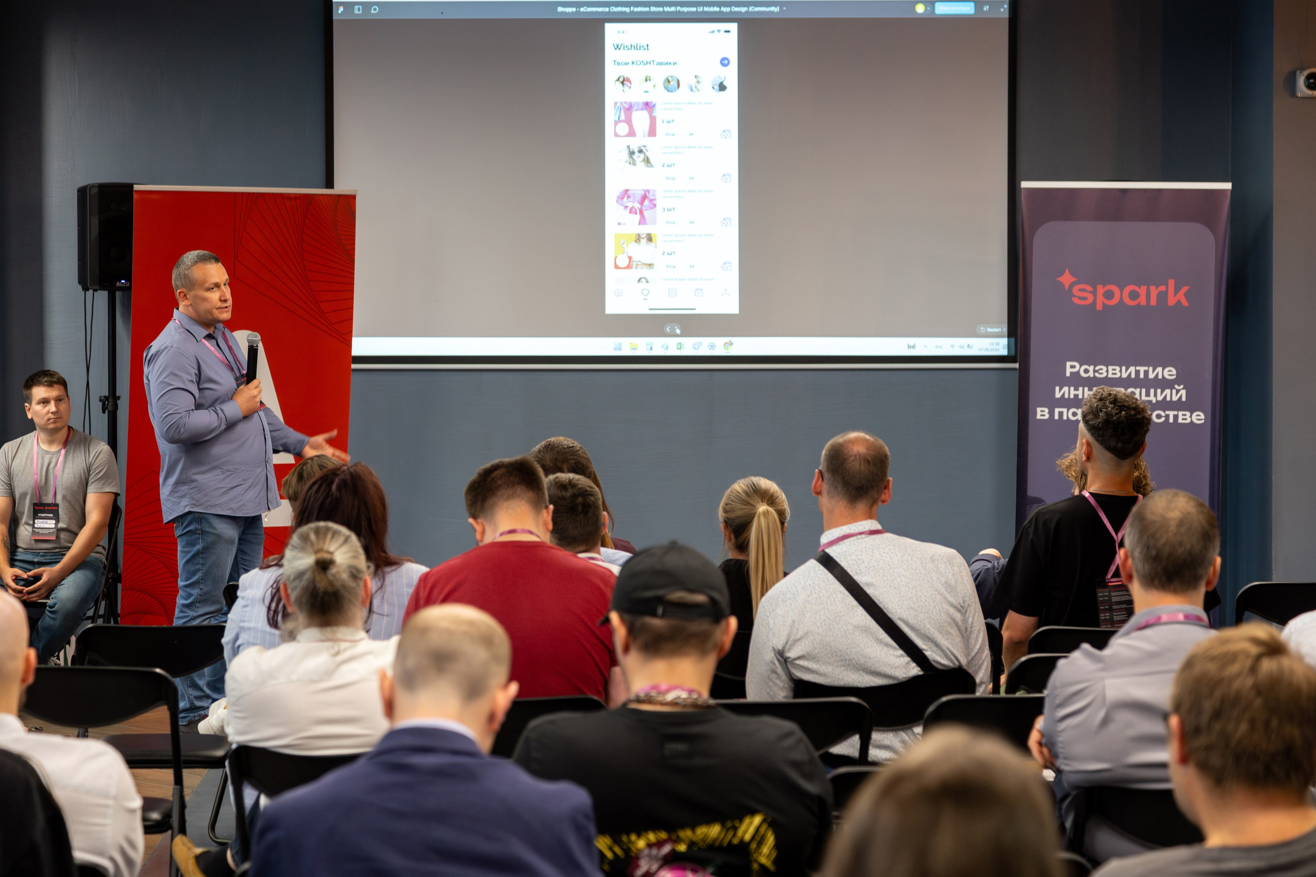 Семинар. Профессиональный интерьерный и репортажный фотограф Минск и РБ. Максим Орлов