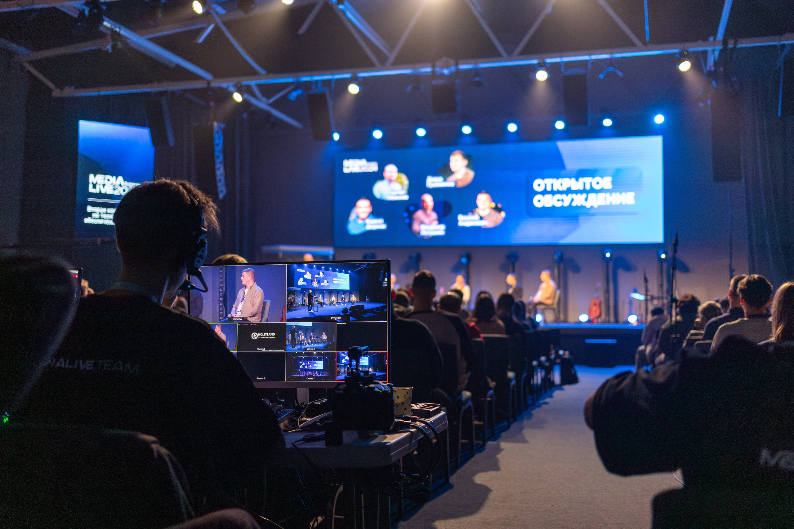 Конференция Medialive 2024. День первый. Профессиональный интерьерный и репортажный фотограф Минск и РБ. Максим Орлов