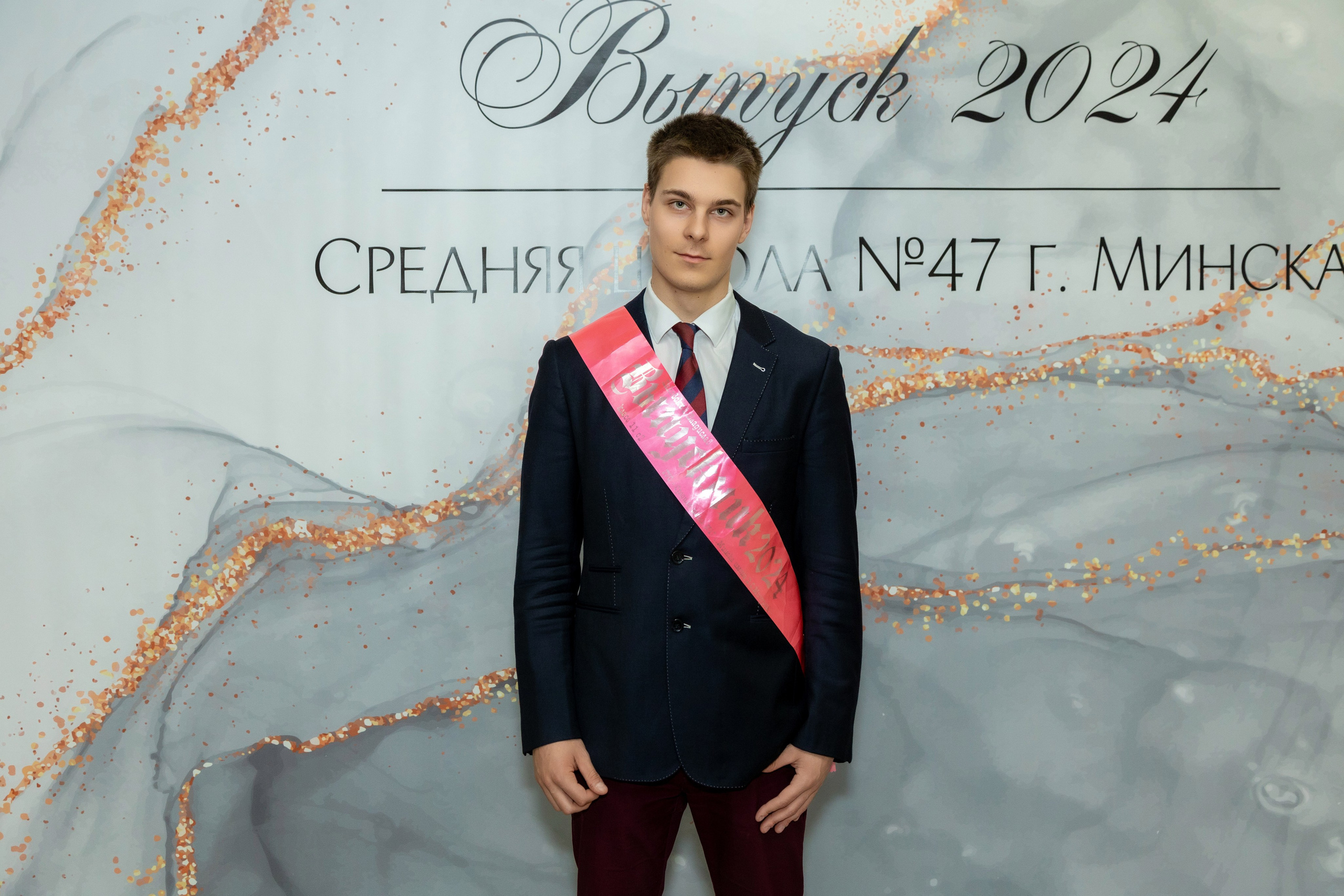 Вручение дипломов. 47 школа. Профессиональный интерьерный и репортажный фотограф Минск и РБ. Максим Орлов