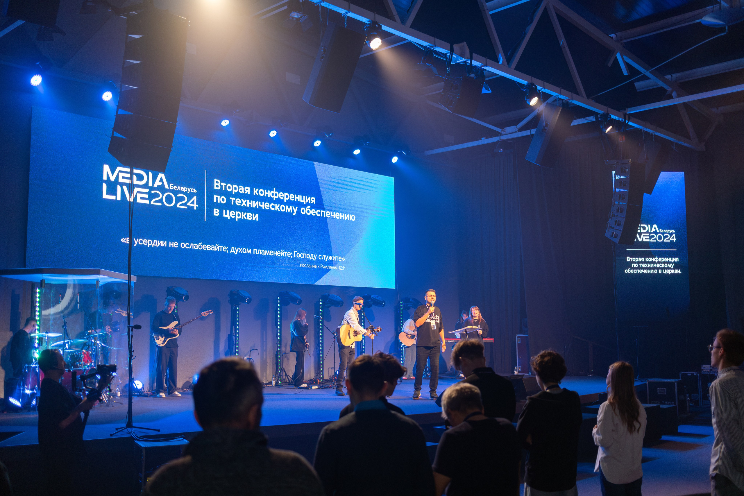 Конференция Medialive 2024. День третий. Профессиональный интерьерный и репортажный фотограф Минск и РБ. Максим Орлов