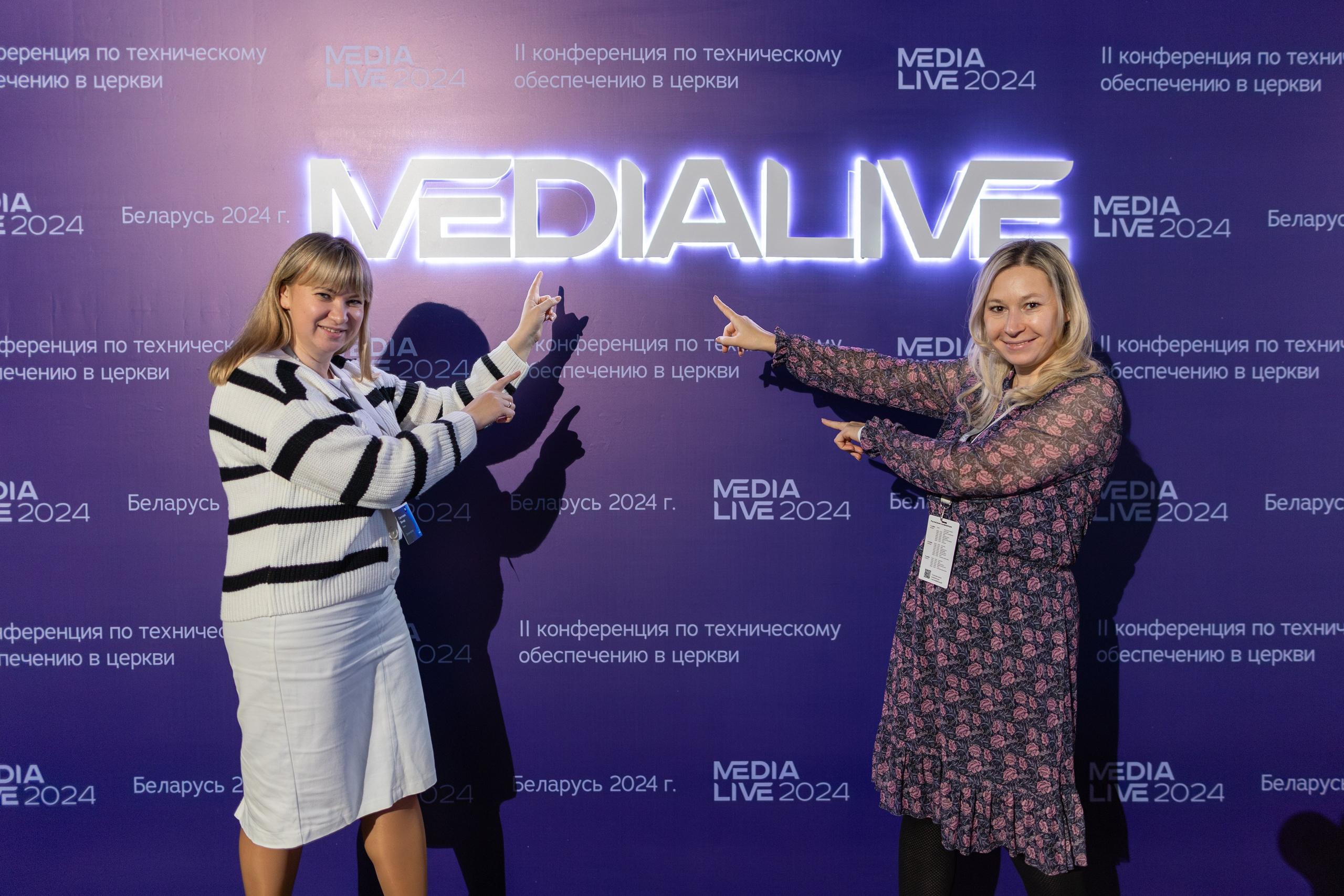 Конференция Medialive 2024. День второй. Профессиональный интерьерный и репортажный фотограф Минск и РБ. Максим Орлов