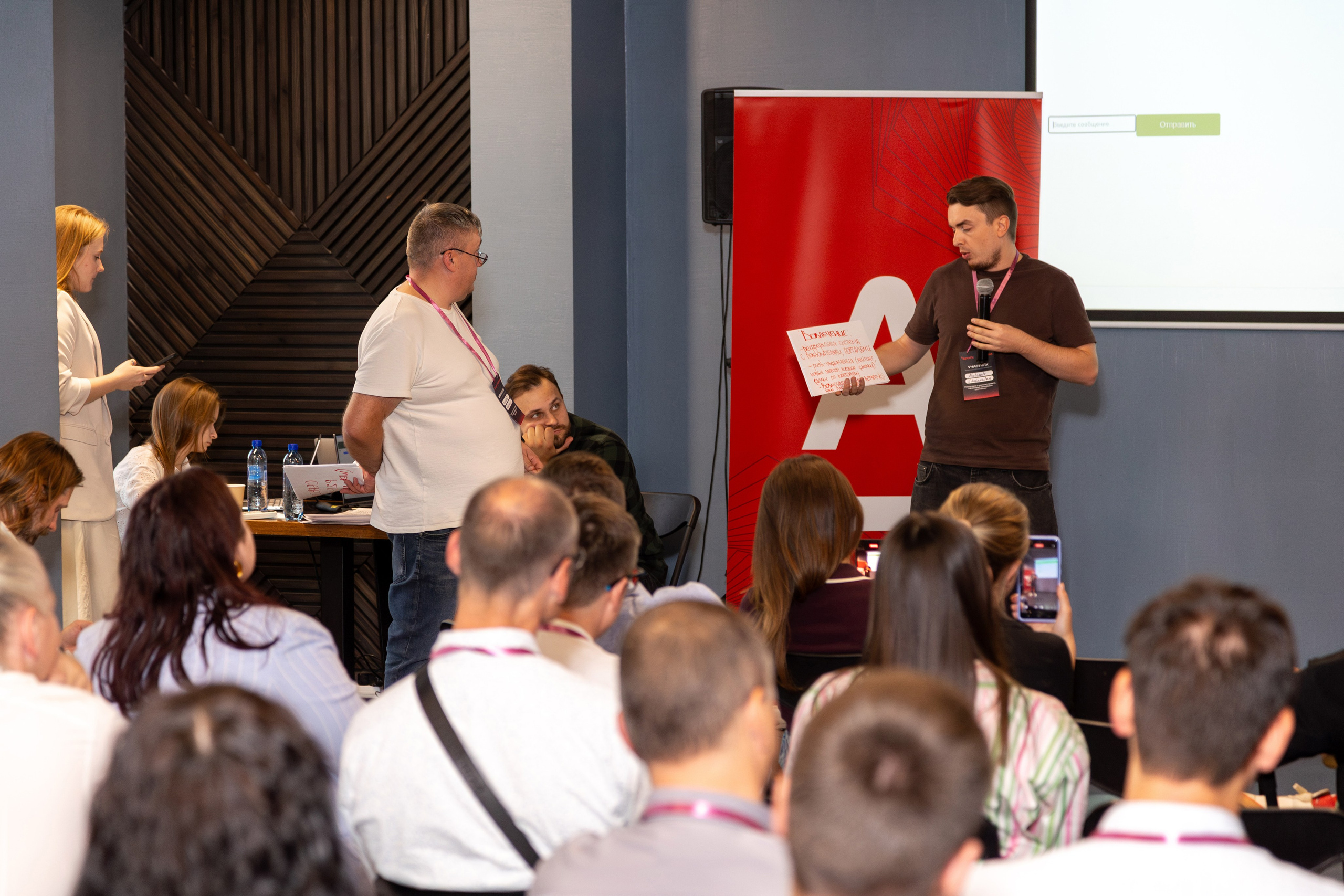 Семинар. Профессиональный интерьерный и репортажный фотограф Минск и РБ. Максим Орлов