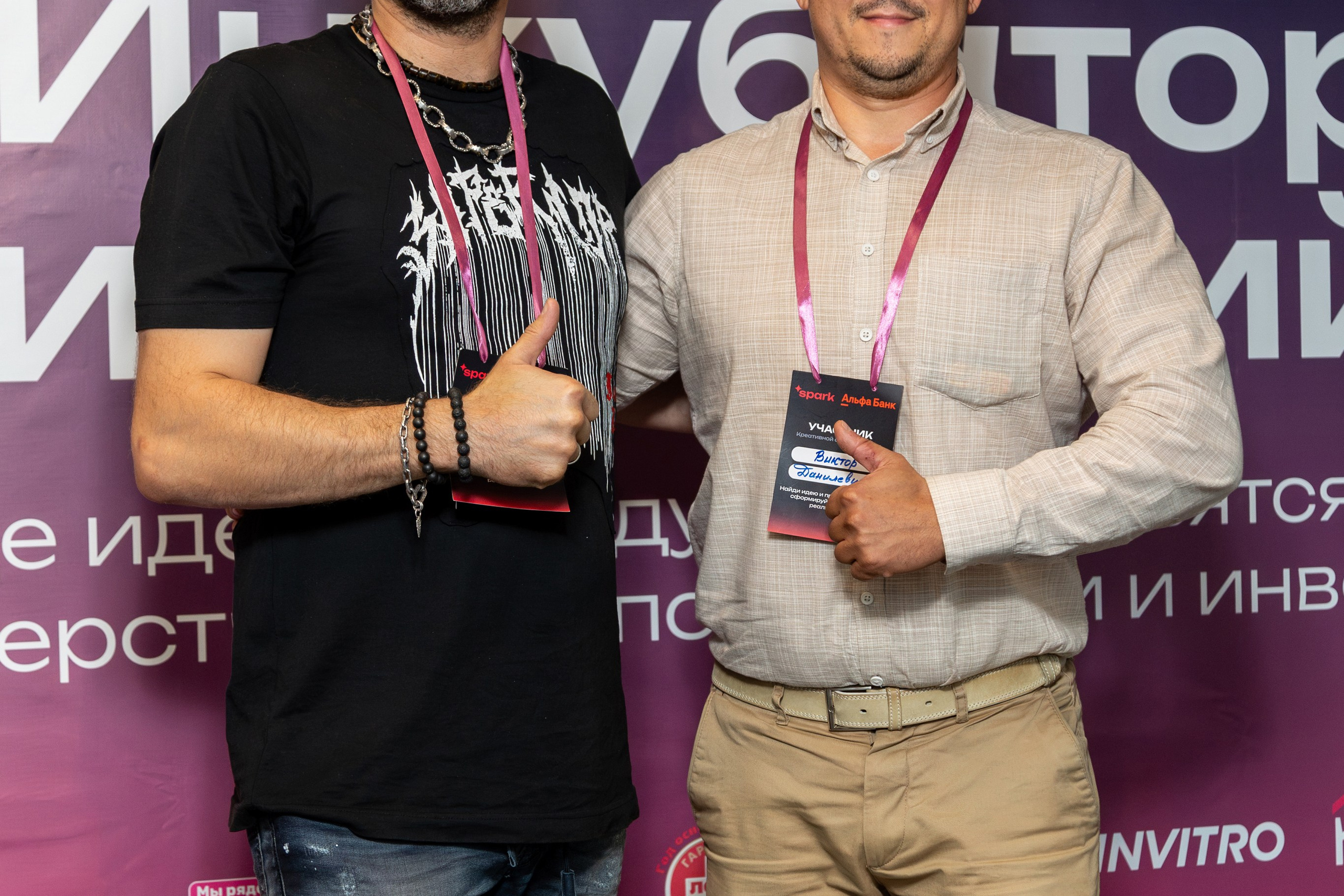 Семинар. Профессиональный интерьерный и репортажный фотограф Минск и РБ. Максим Орлов