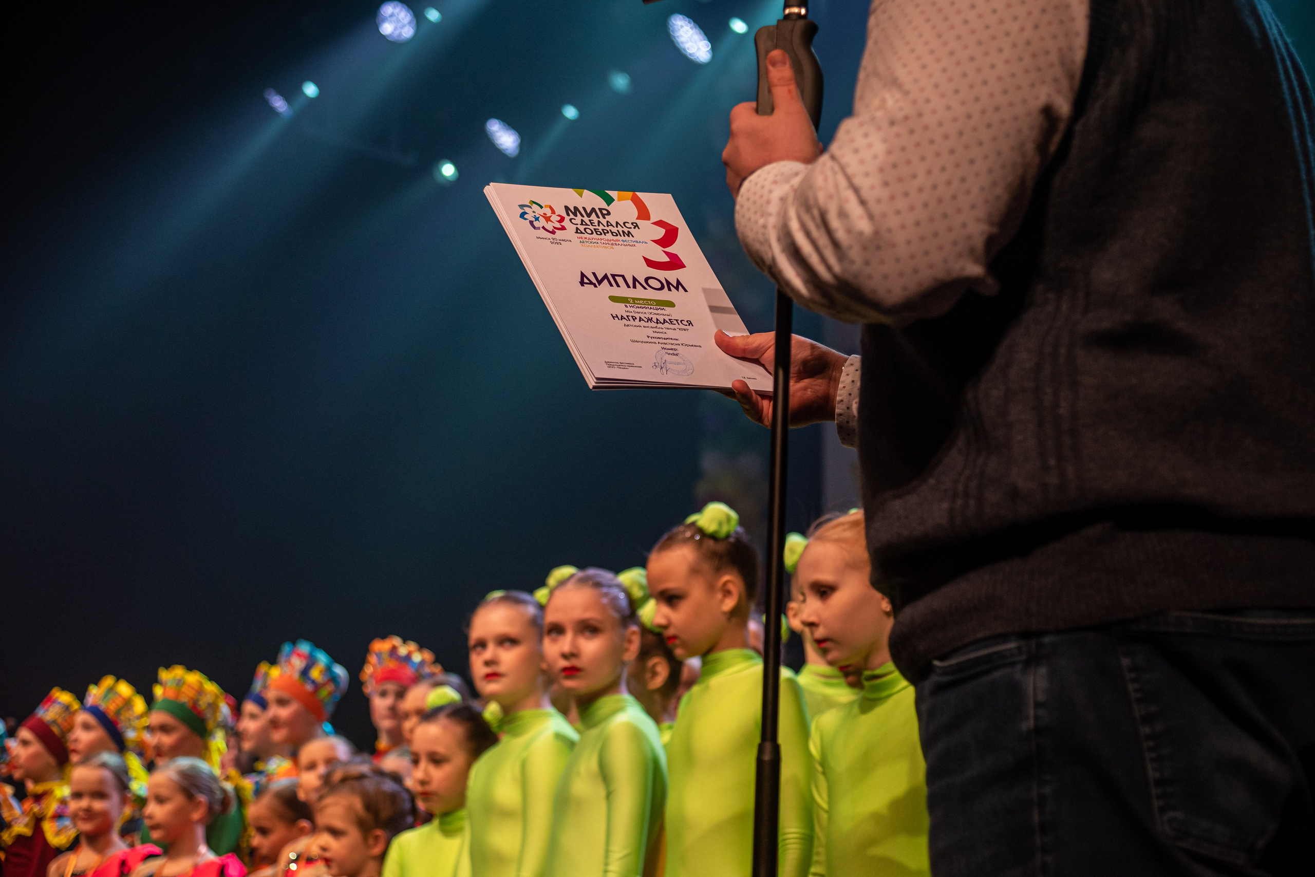 Фестиваль детских танцевальных коллективов. Профессиональный интерьерный и репортажный фотограф Минск и РБ. Максим Орлов