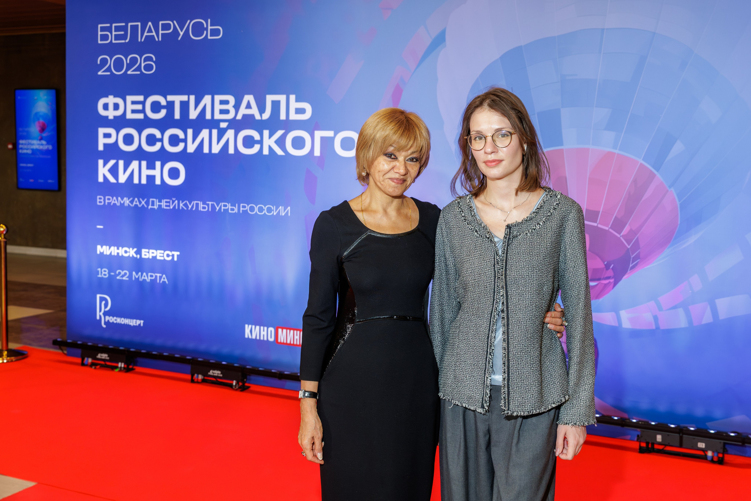 Фестиваль российского кино. Профессиональный интерьерный и репортажный фотограф Минск и РБ. Максим Орлов