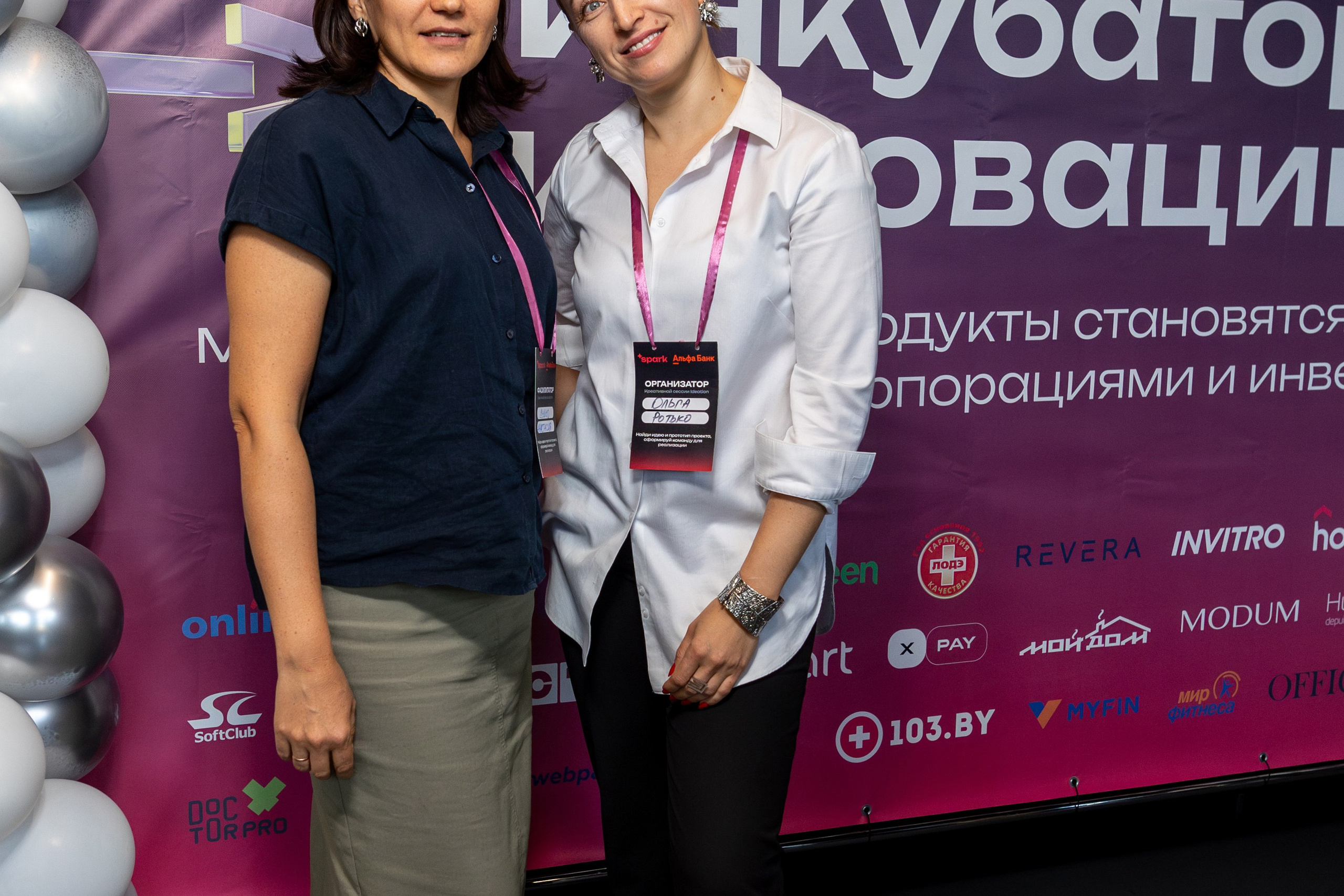 Семинар. Профессиональный интерьерный и репортажный фотограф Минск и РБ. Максим Орлов