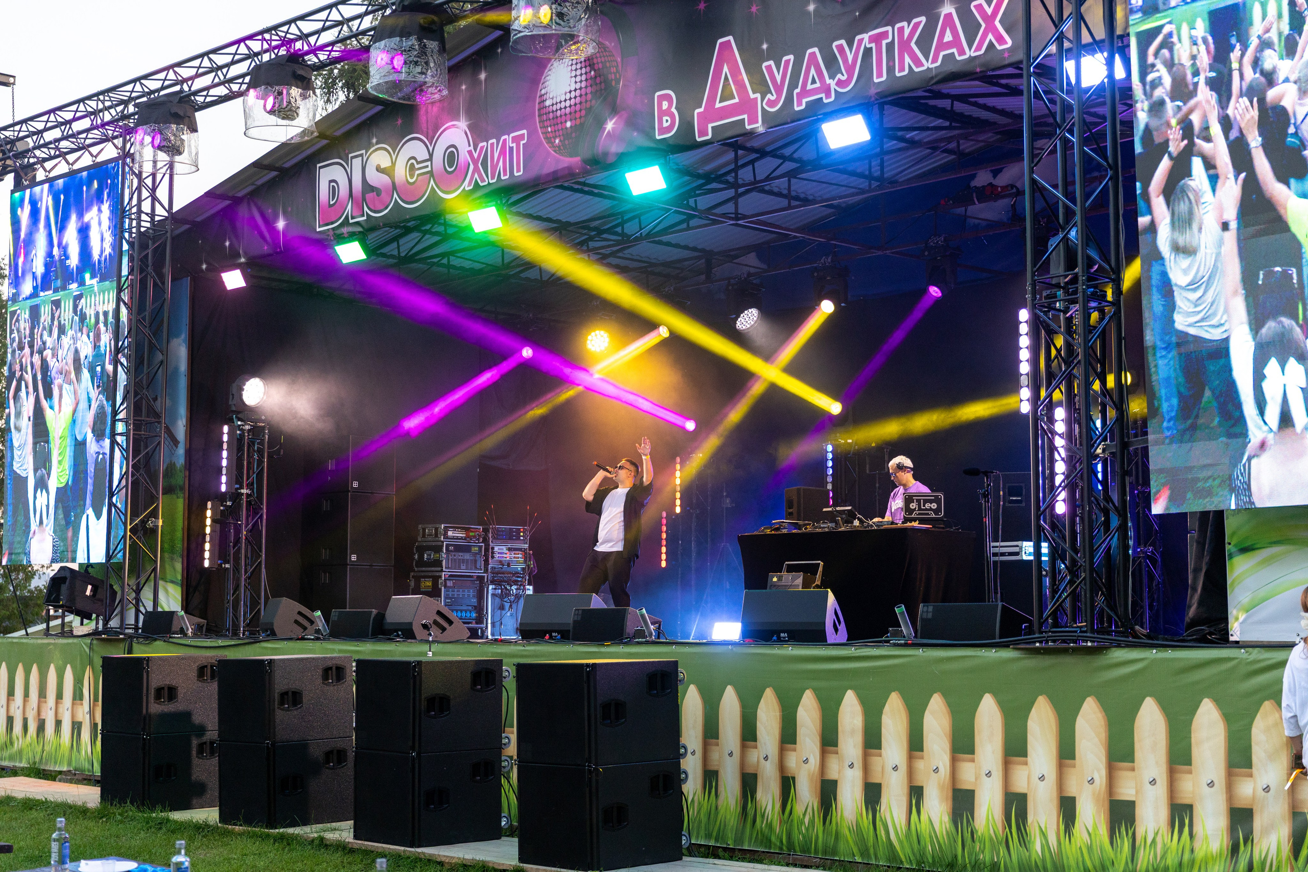 Дискохит. Профессиональный интерьерный и репортажный фотограф Минск и РБ. Максим Орлов