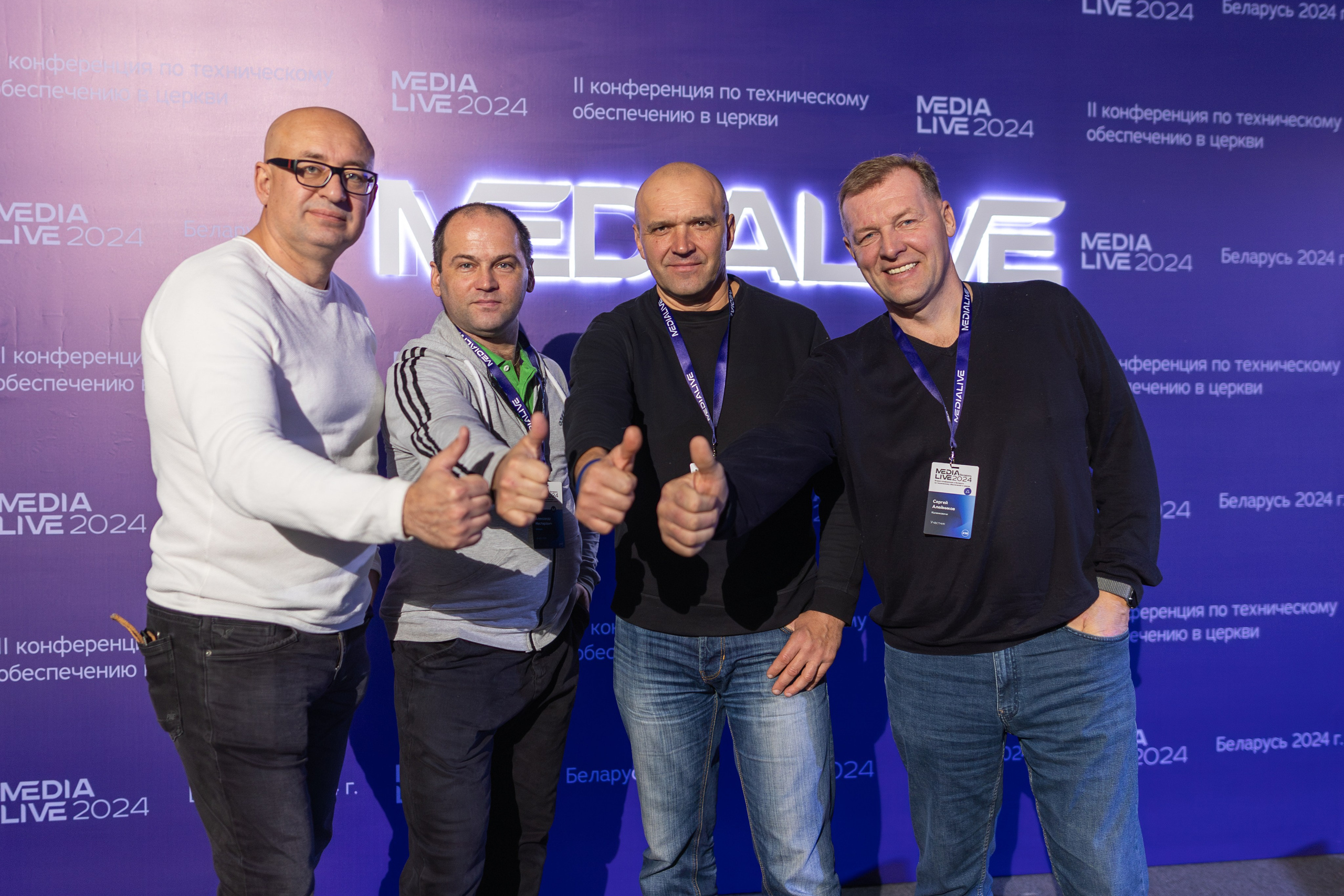 Конференция Medialive 2024. День первый. Профессиональный интерьерный и репортажный фотограф Минск и РБ. Максим Орлов