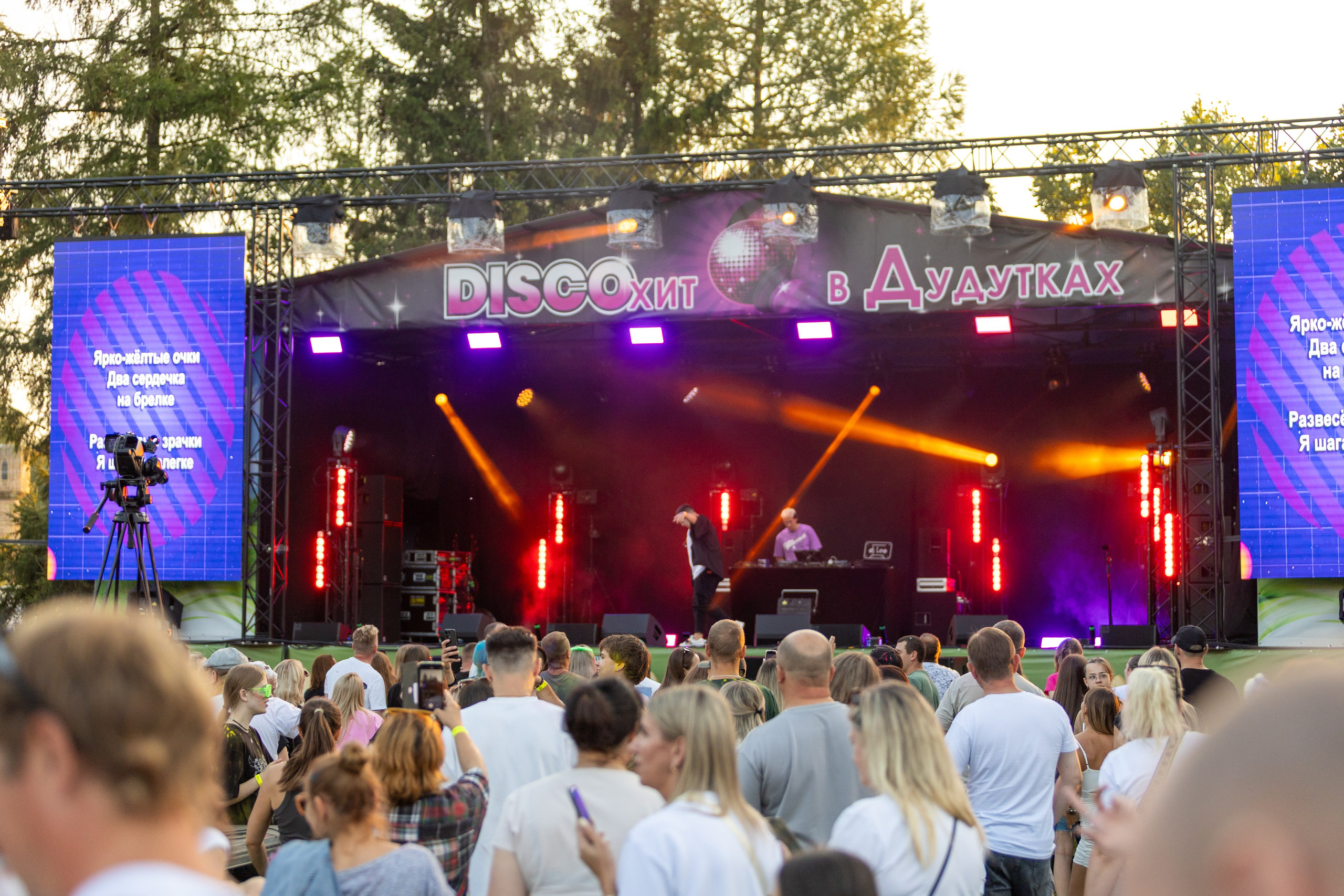 Дискохит. Профессиональный интерьерный и репортажный фотограф Минск и РБ. Максим Орлов