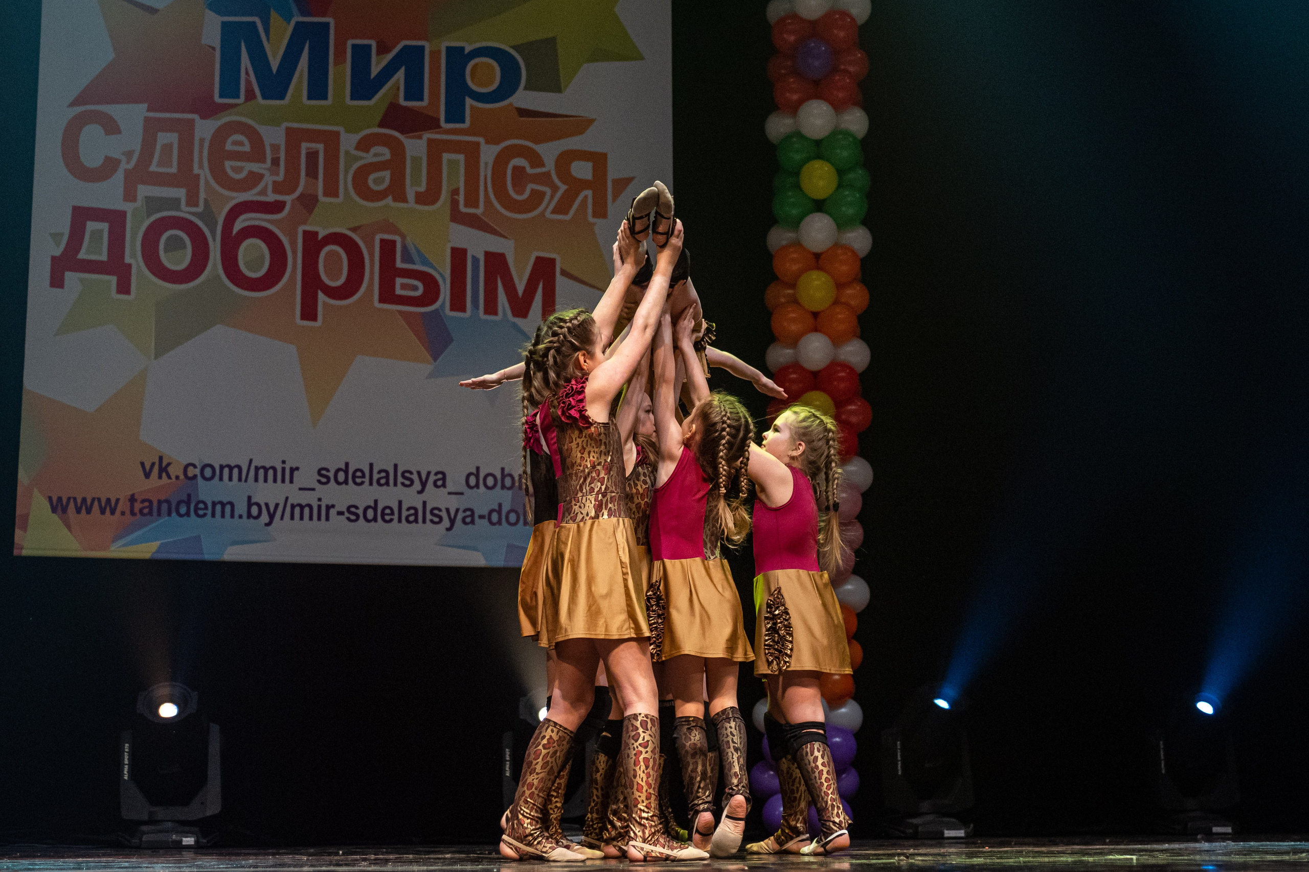 Фестиваль детских танцевальных коллективов. Профессиональный интерьерный и репортажный фотограф Минск и РБ. Максим Орлов