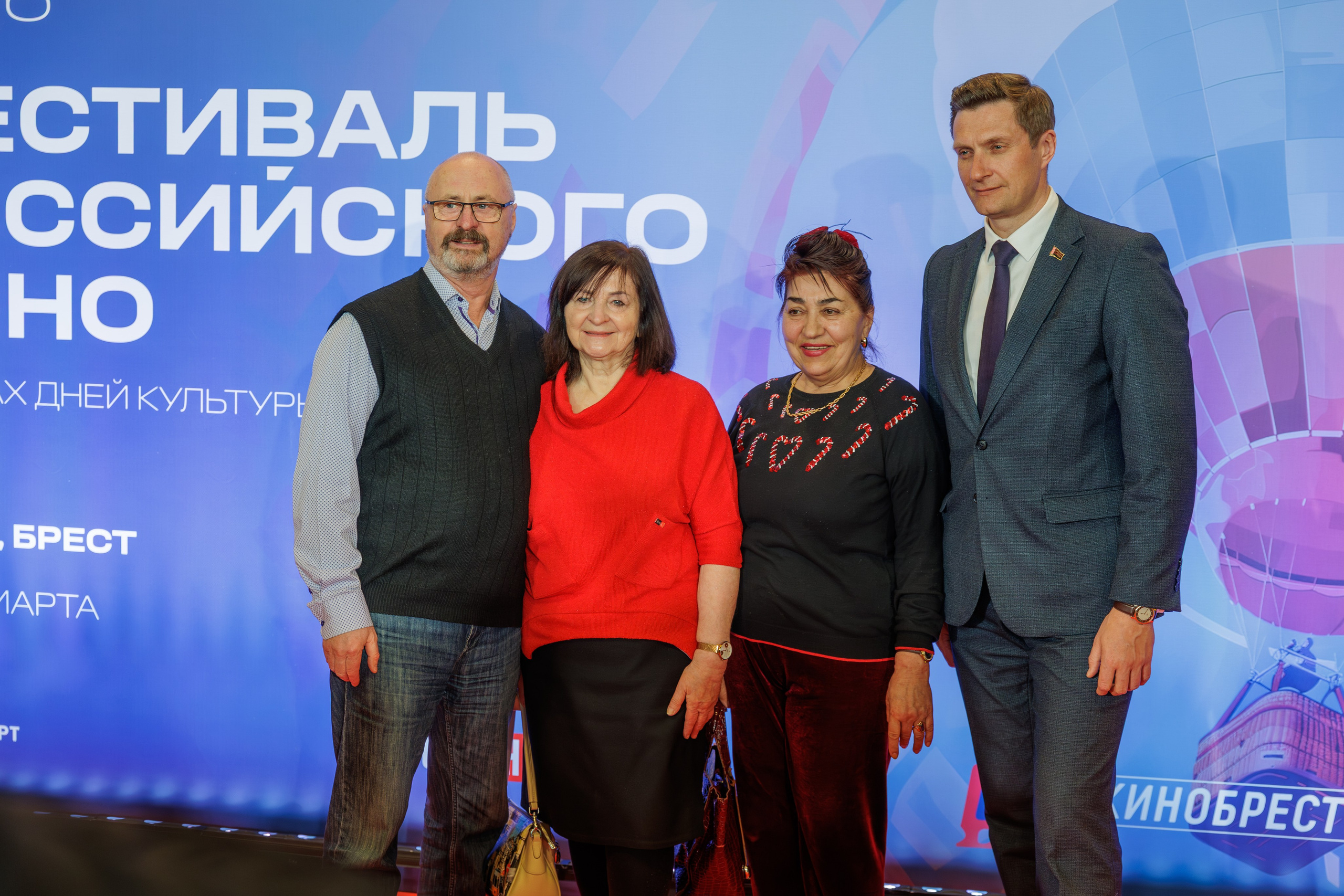 Фестиваль российского кино. Профессиональный интерьерный и репортажный фотограф Минск и РБ. Максим Орлов