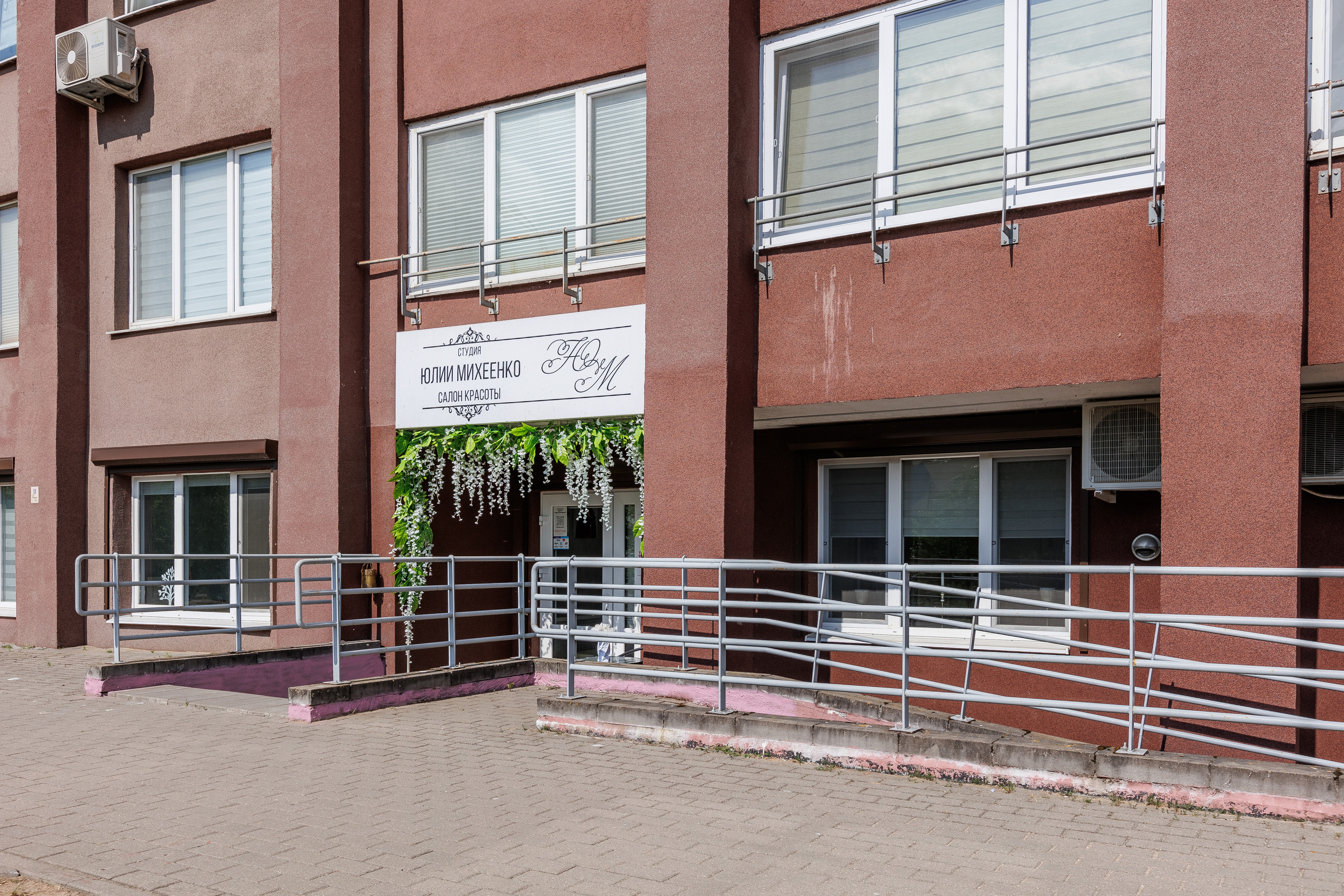 Салон красоты. Профессиональный интерьерный и репортажный фотограф Минск и РБ. Максим Орлов