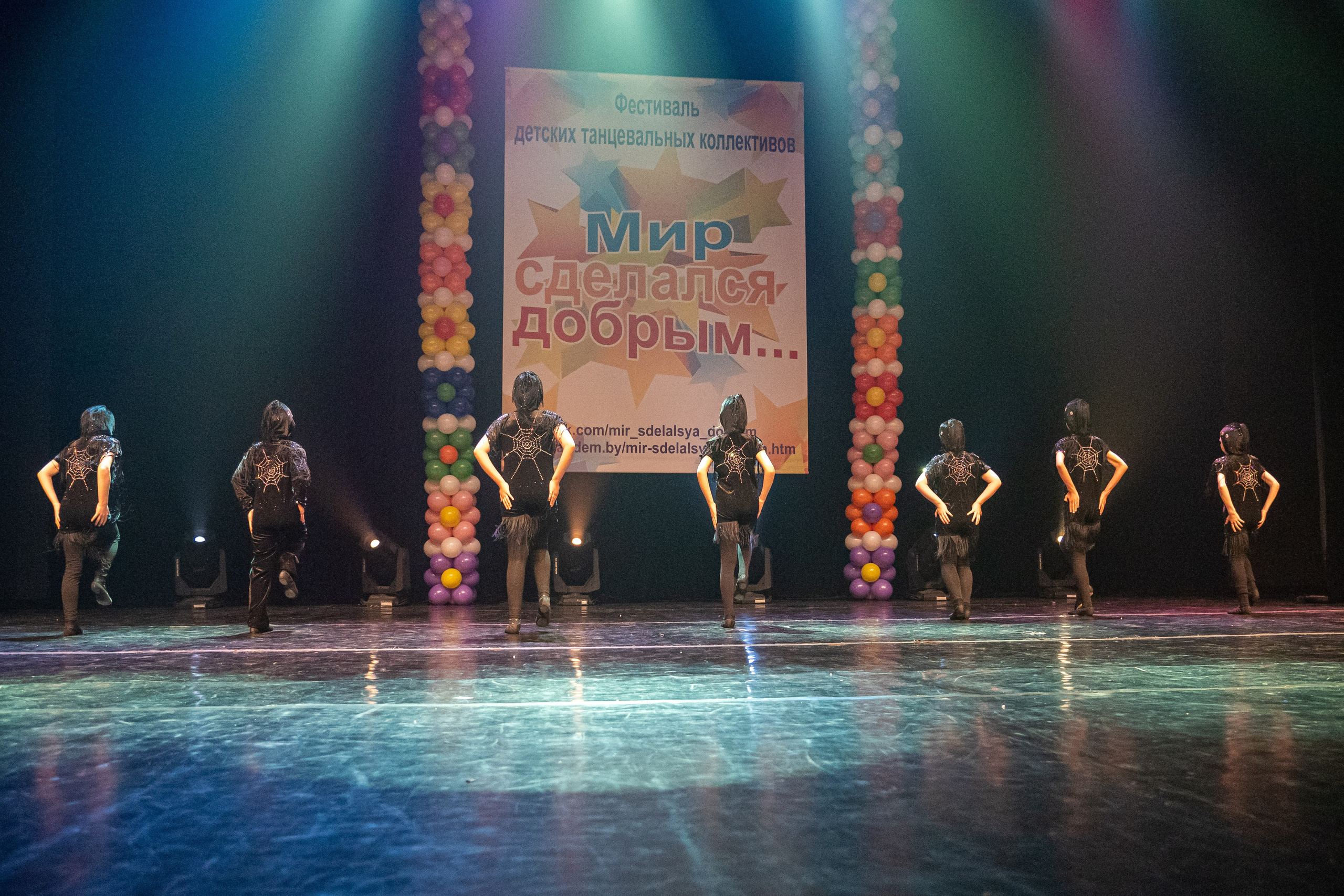 Фестиваль детских танцевальных коллективов. Профессиональный интерьерный и репортажный фотограф Минск и РБ. Максим Орлов