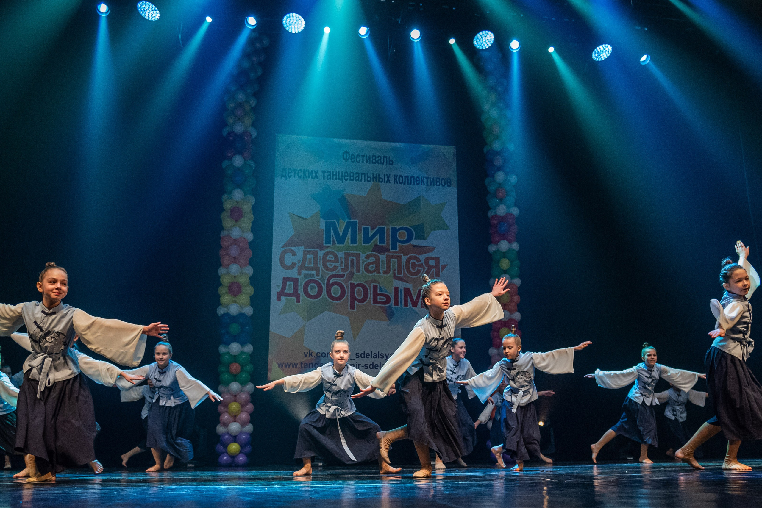 Фестиваль детских танцевальных коллективов. Профессиональный интерьерный и репортажный фотограф Минск и РБ. Максим Орлов