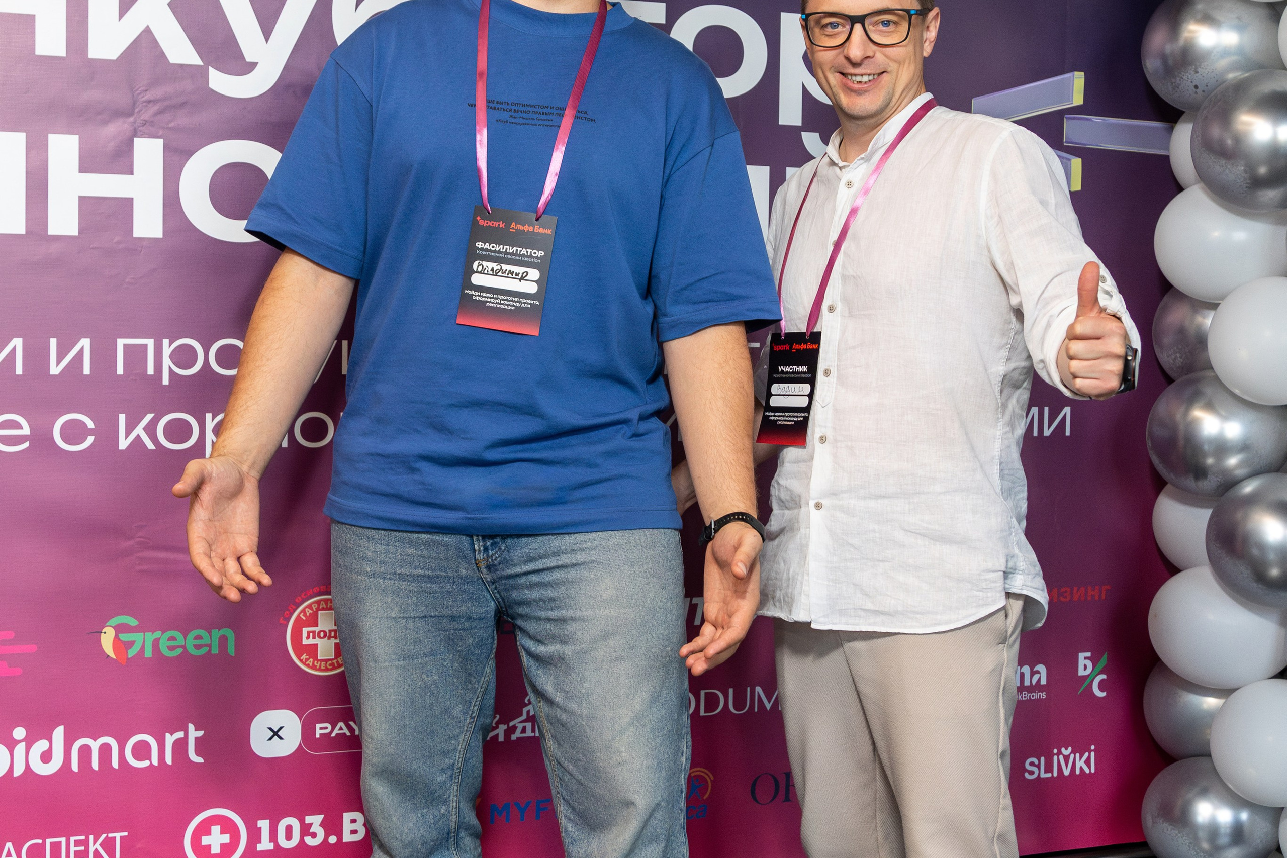 Семинар. Профессиональный интерьерный и репортажный фотограф Минск и РБ. Максим Орлов