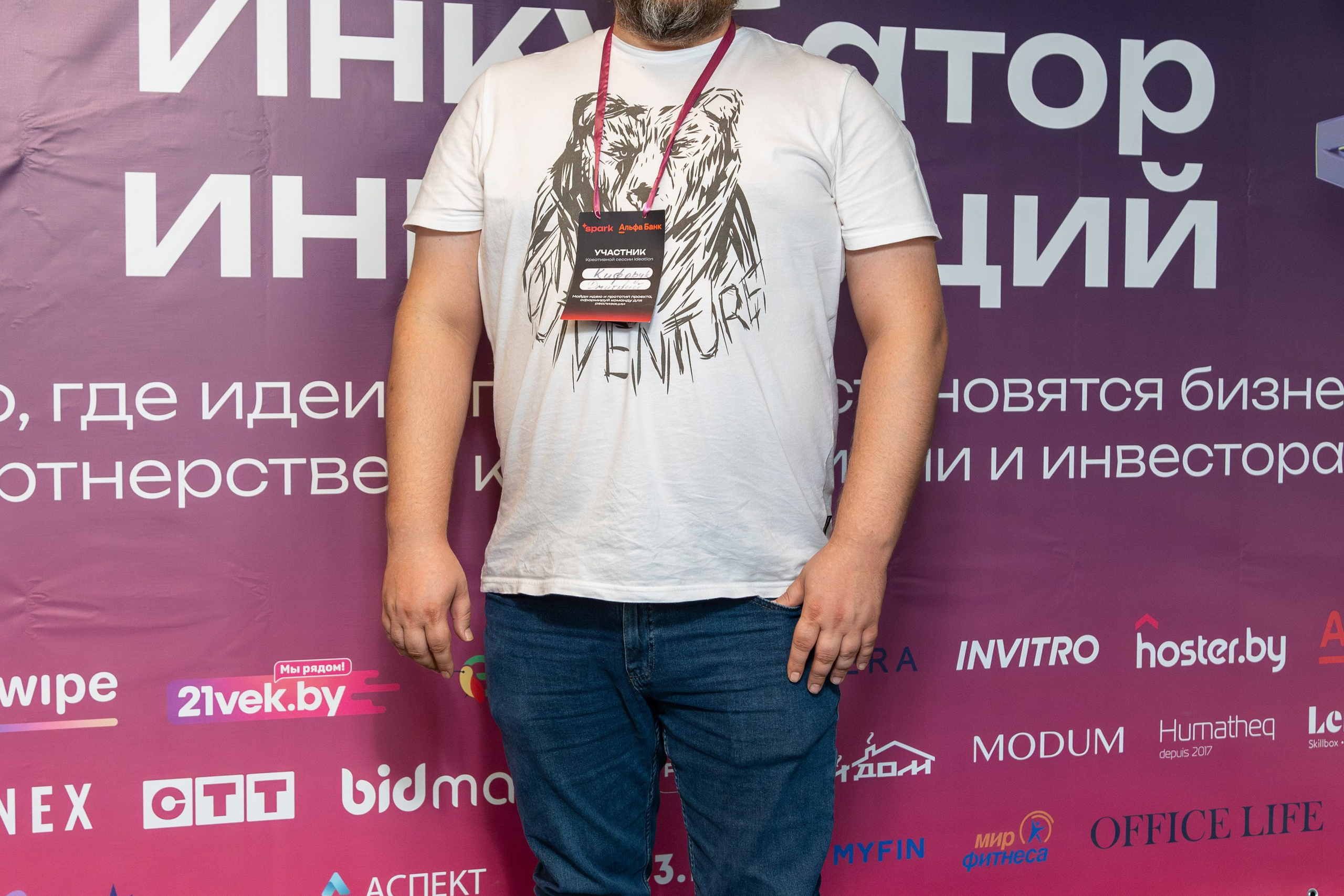 Семинар. Профессиональный интерьерный и репортажный фотограф Минск и РБ. Максим Орлов