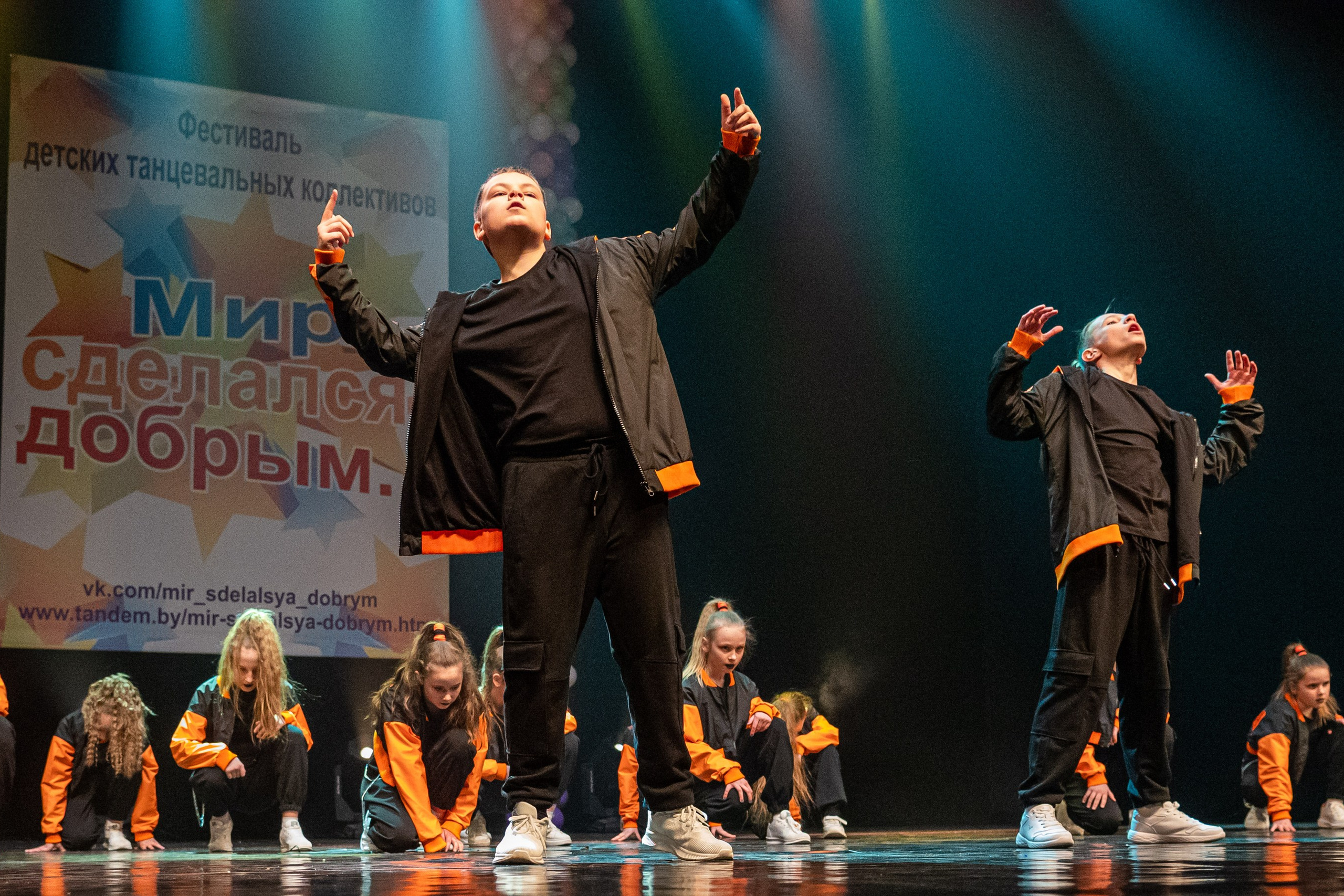 Фестиваль детских танцевальных коллективов. Профессиональный интерьерный и репортажный фотограф Минск и РБ. Максим Орлов