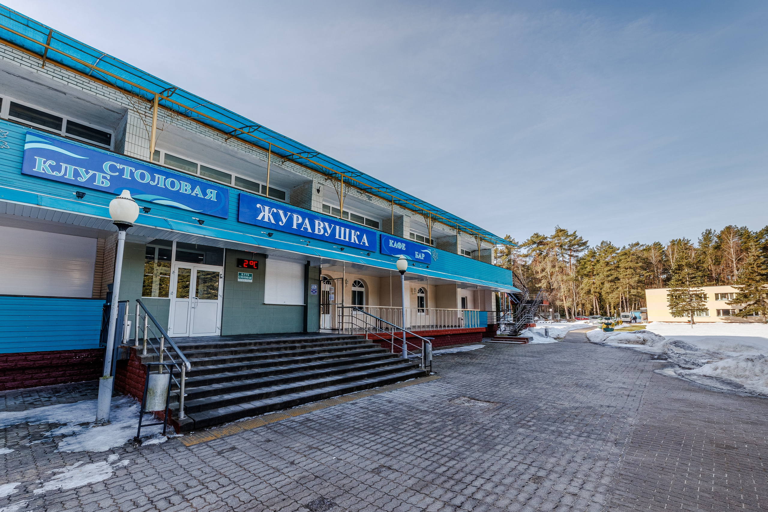 Санаторий «Журавушка». Профессиональный интерьерный и репортажный фотограф Минск и РБ. Максим Орлов