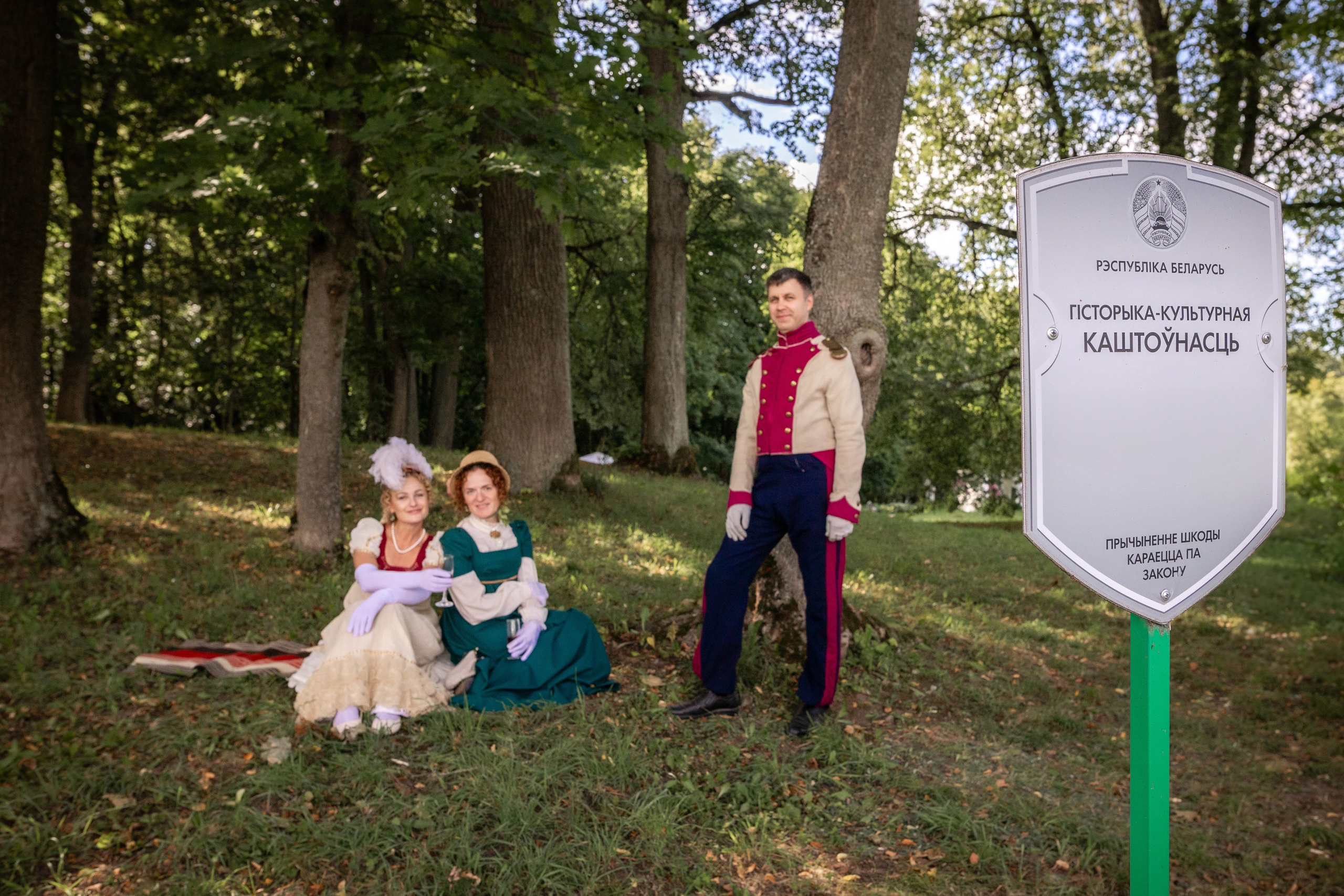 Пикник начала 19 века. Профессиональный интерьерный и репортажный фотограф Минск и РБ. Максим Орлов