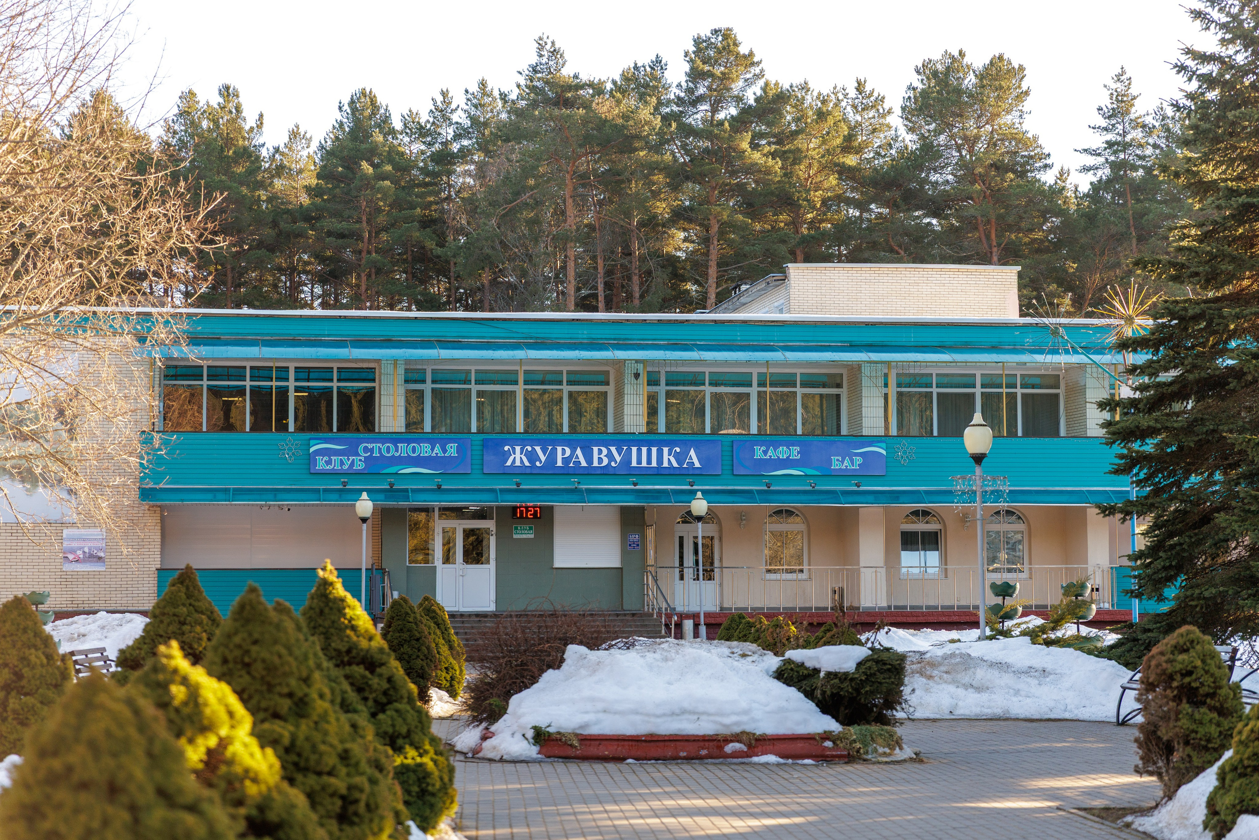 Санаторий «Журавушка». Профессиональный интерьерный и репортажный фотограф Минск и РБ. Максим Орлов