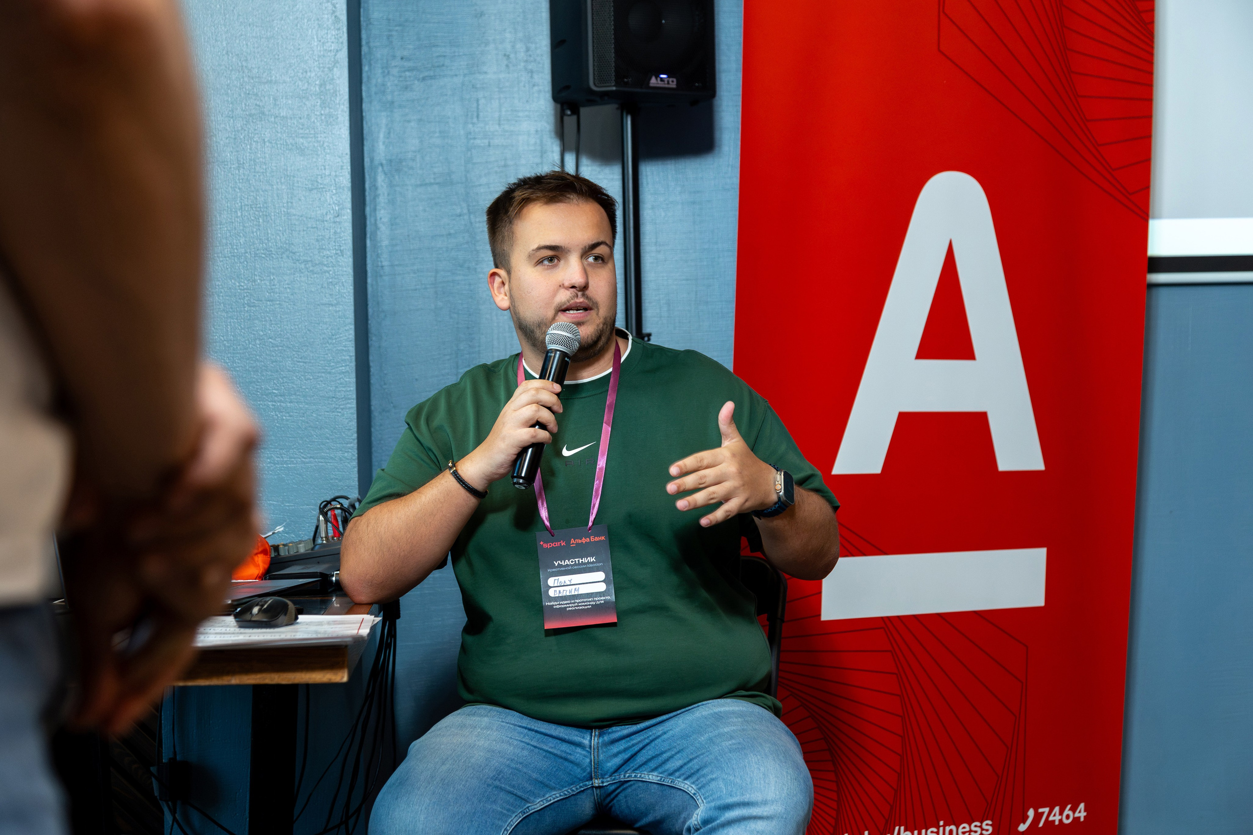 Семинар. Профессиональный интерьерный и репортажный фотограф Минск и РБ. Максим Орлов