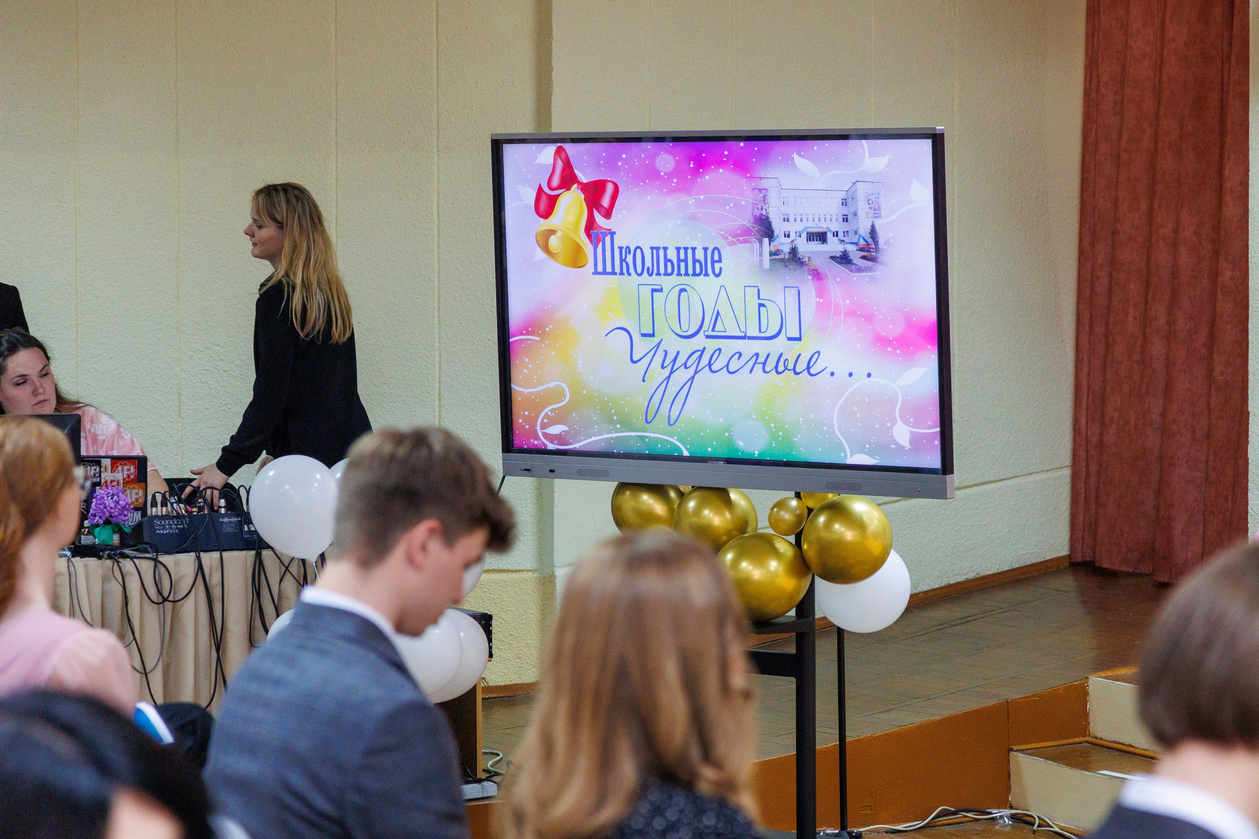 Вручение дипломов Жодино 2023. Профессиональный интерьерный и репортажный фотограф Минск и РБ. Максим Орлов