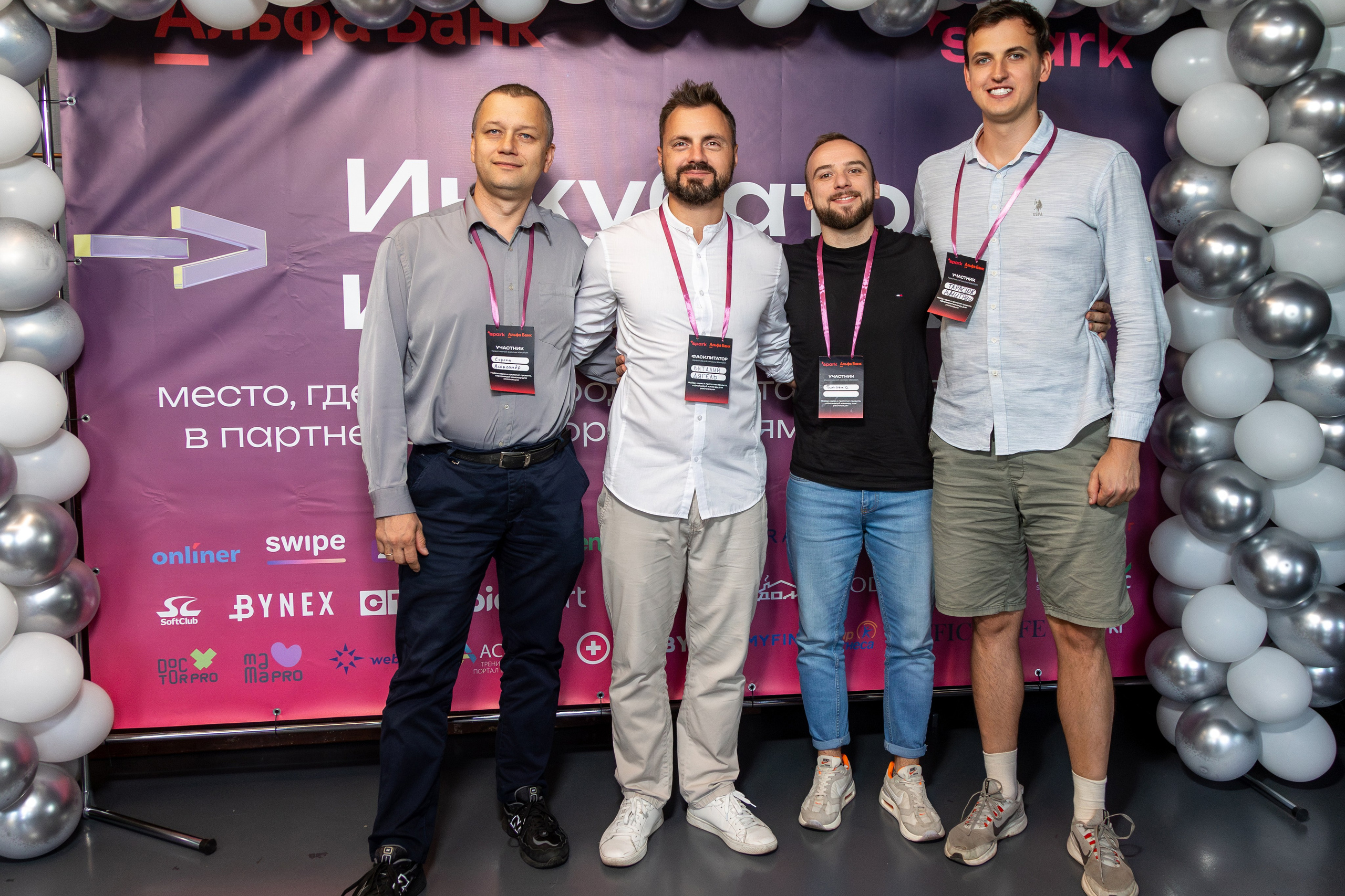 Семинар. Профессиональный интерьерный и репортажный фотограф Минск и РБ. Максим Орлов