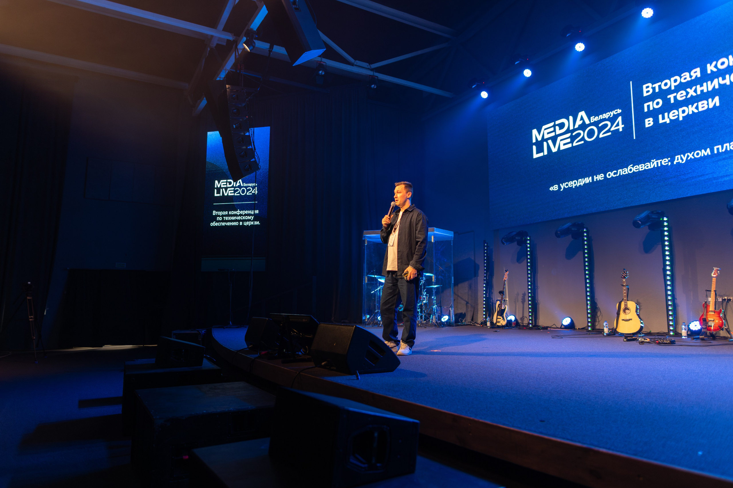 Конференция Medialive 2024. День третий. Профессиональный интерьерный и репортажный фотограф Минск и РБ. Максим Орлов