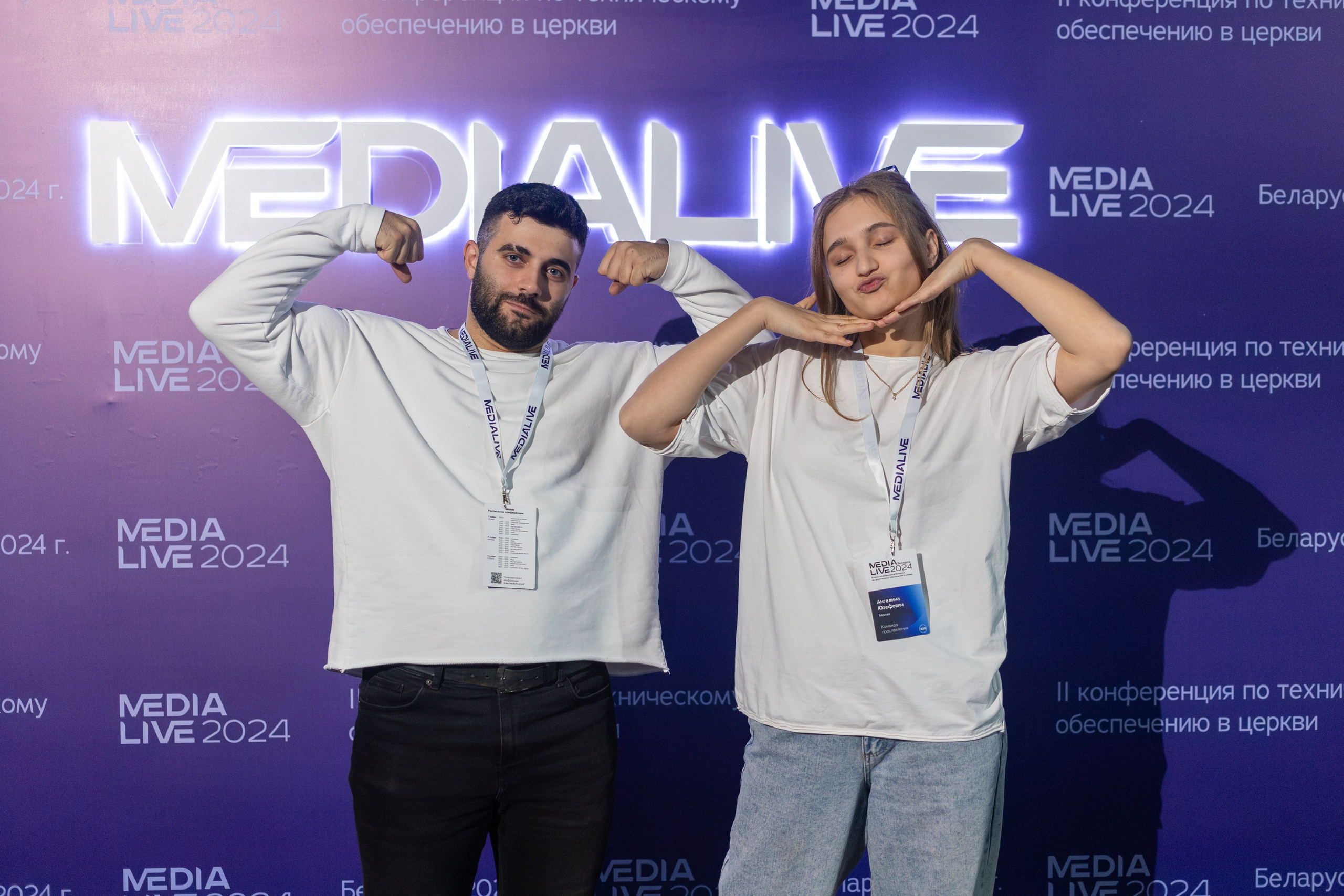 Конференция Medialive 2024. День второй. Профессиональный интерьерный и репортажный фотограф Минск и РБ. Максим Орлов