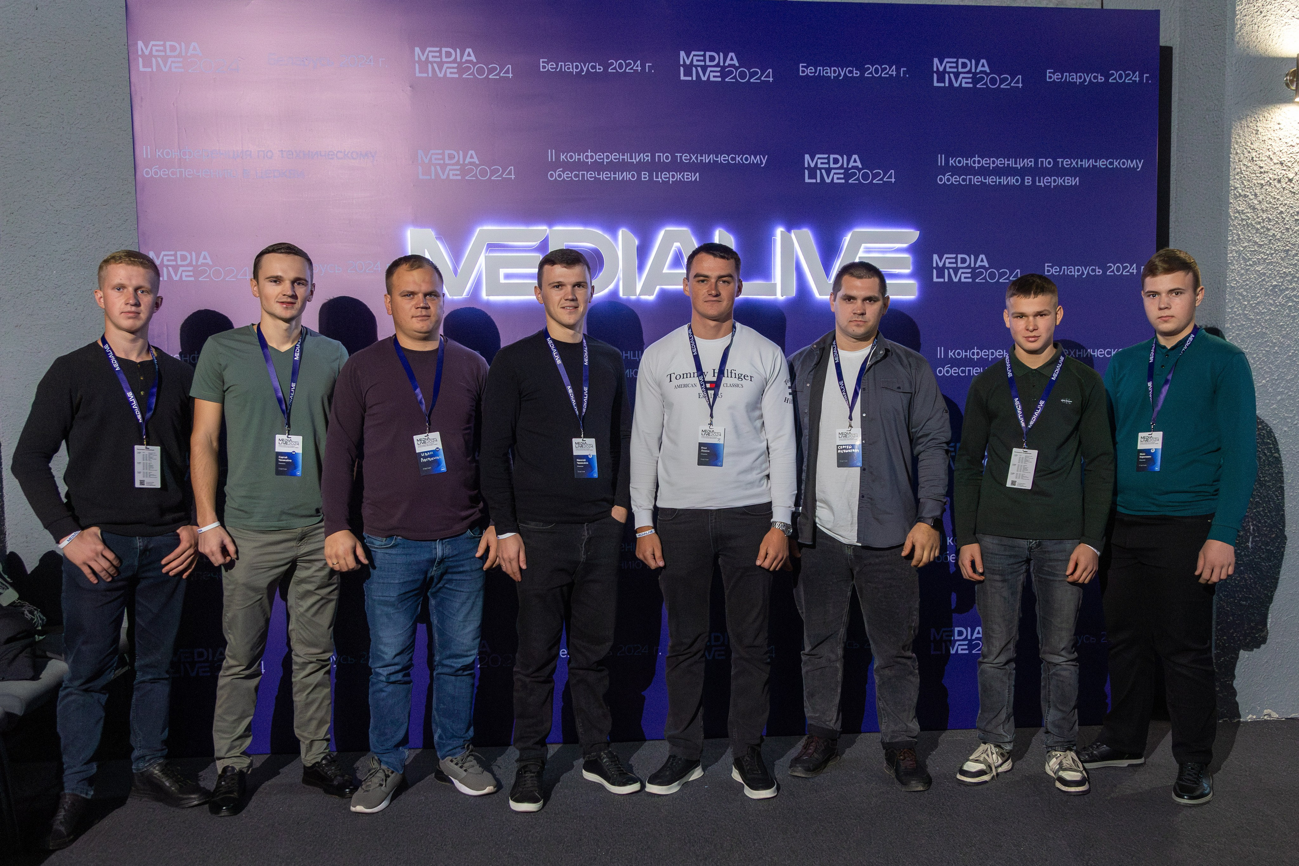 Конференция Medialive 2024. День первый. Профессиональный интерьерный и репортажный фотограф Минск и РБ. Максим Орлов