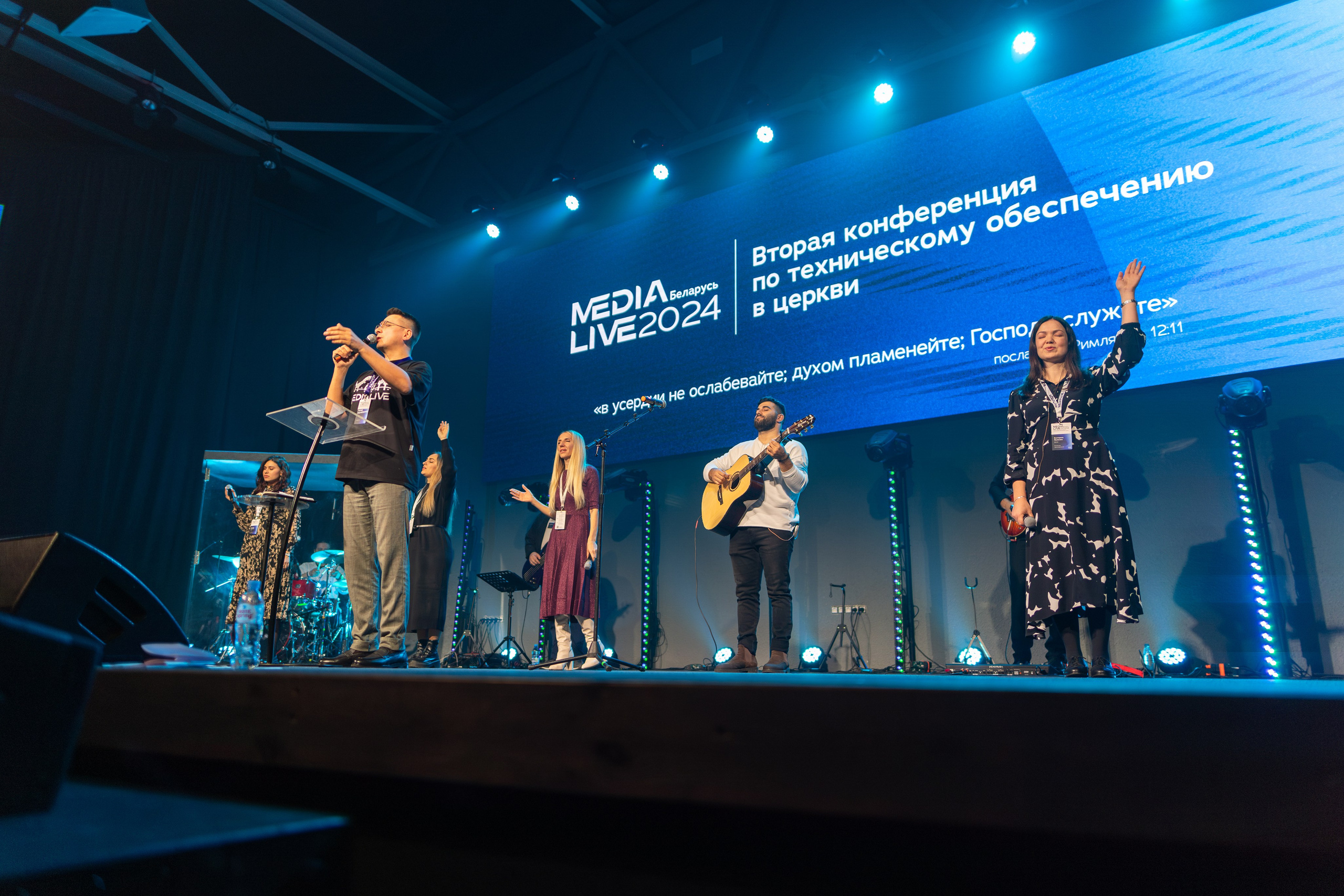 Конференция Medialive 2024. День второй. Профессиональный интерьерный и репортажный фотограф Минск и РБ. Максим Орлов