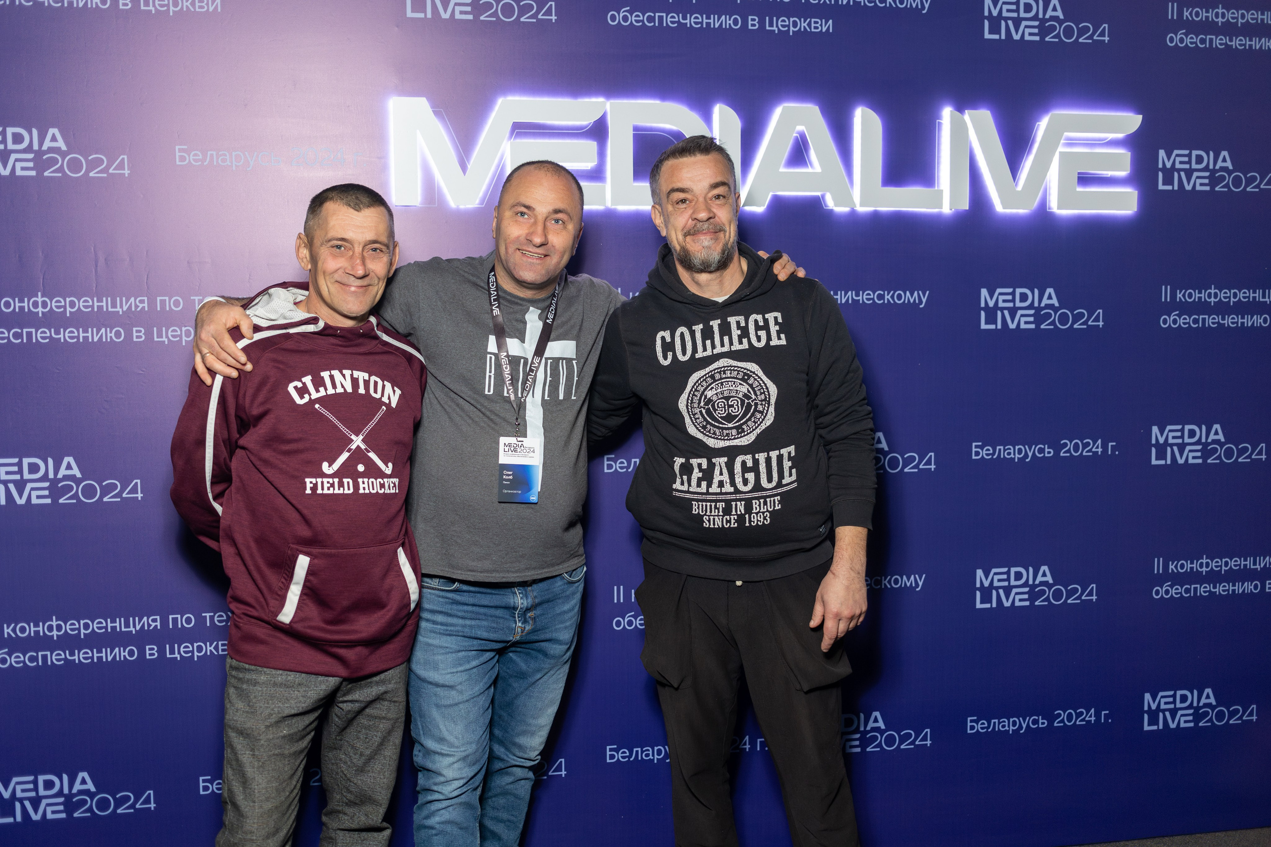 Конференция Medialive 2024. День первый. Профессиональный интерьерный и репортажный фотограф Минск и РБ. Максим Орлов