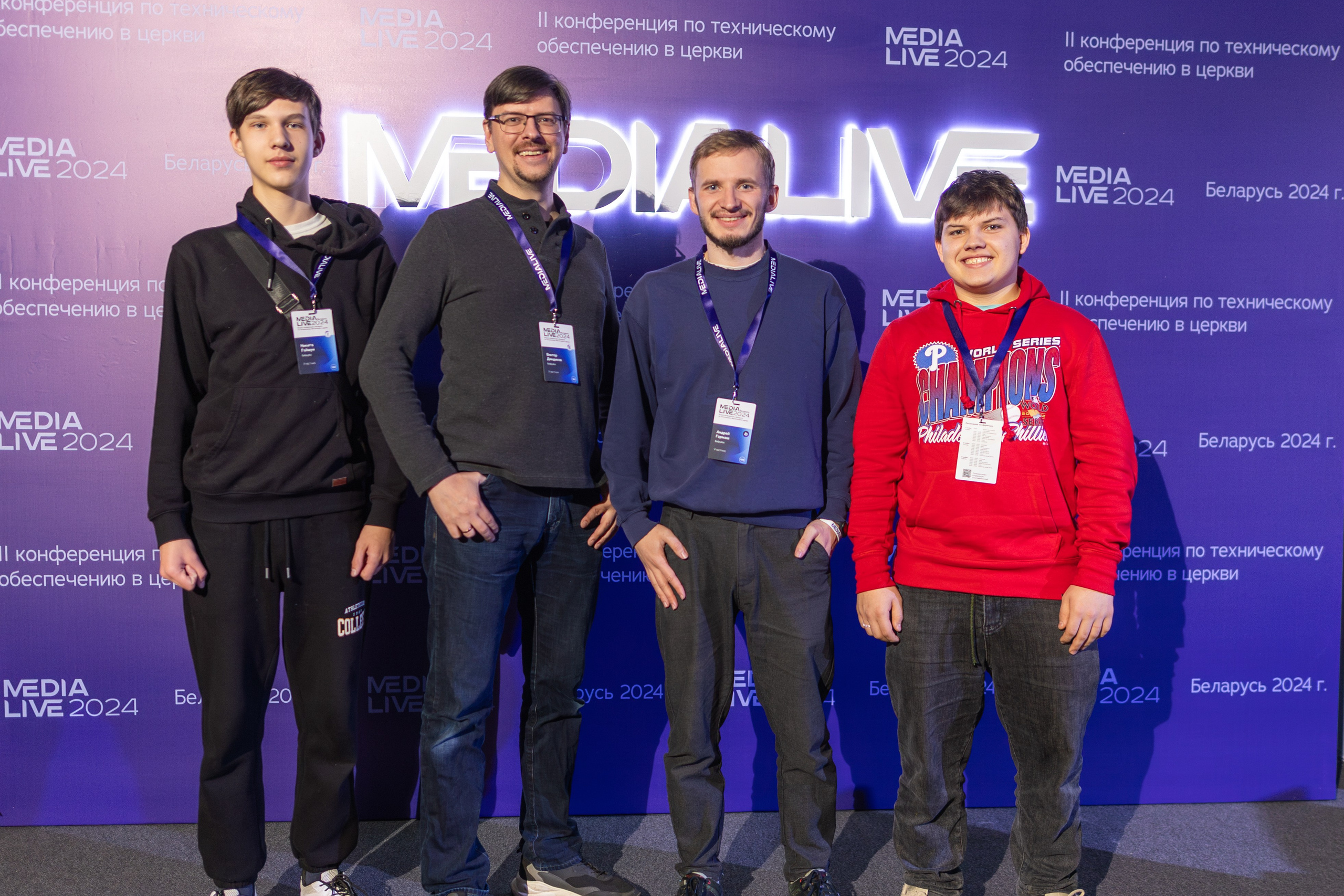 Конференция Medialive 2024. День первый. Профессиональный интерьерный и репортажный фотограф Минск и РБ. Максим Орлов