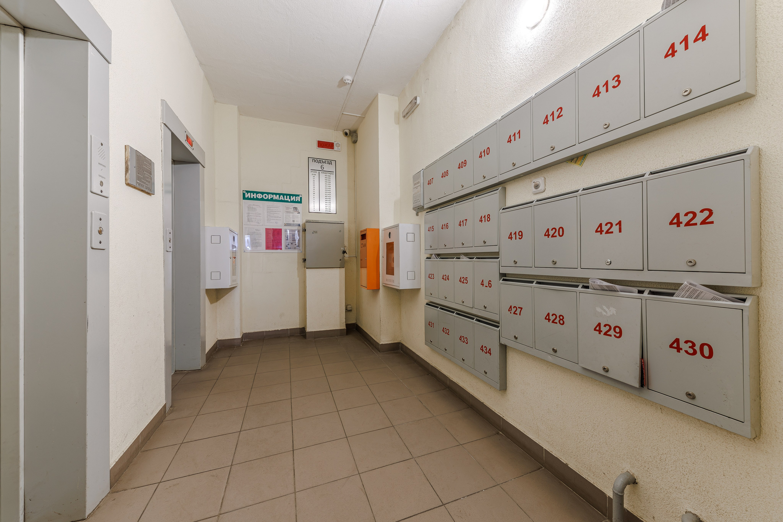 Пр. Дзержинского 15. Профессиональный интерьерный и репортажный фотограф Минск и РБ. Максим Орлов