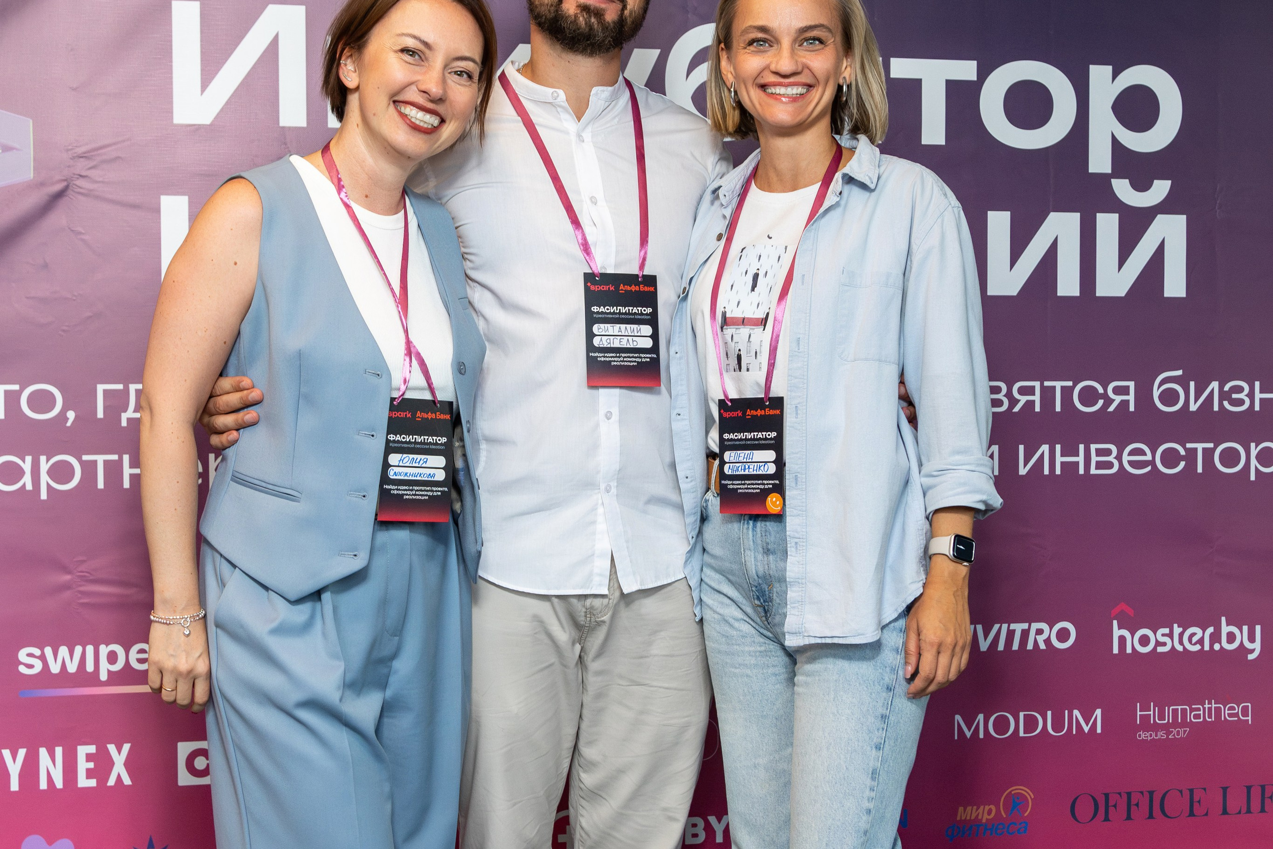 Семинар. Профессиональный интерьерный и репортажный фотограф Минск и РБ. Максим Орлов