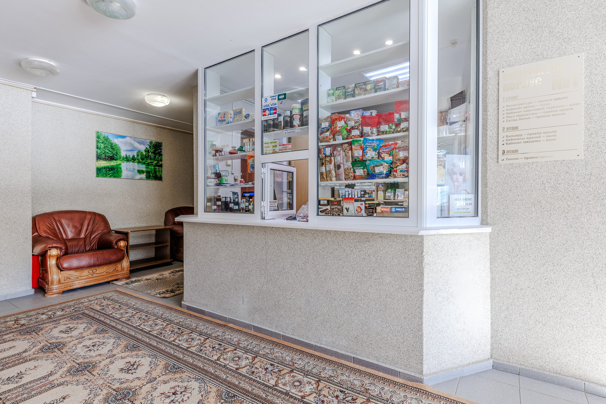 Санаторий «Журавушка». Профессиональный интерьерный и репортажный фотограф Минск и РБ. Максим Орлов