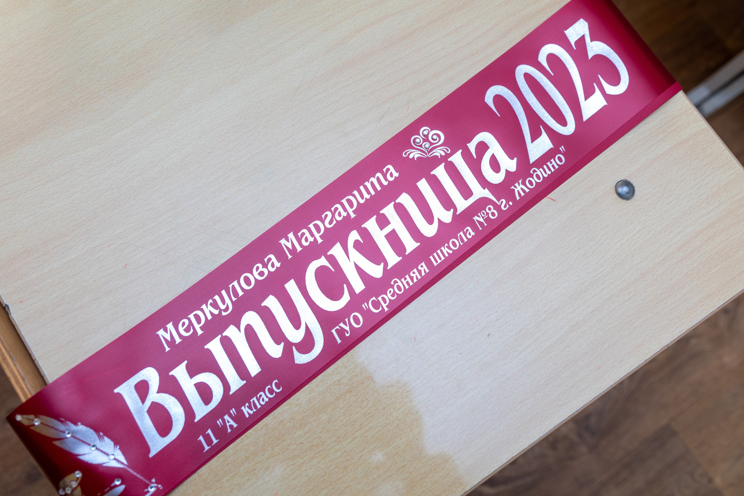 Выпускной в Жодино 2023. Профессиональный интерьерный и репортажный фотограф Минск и РБ. Максим Орлов