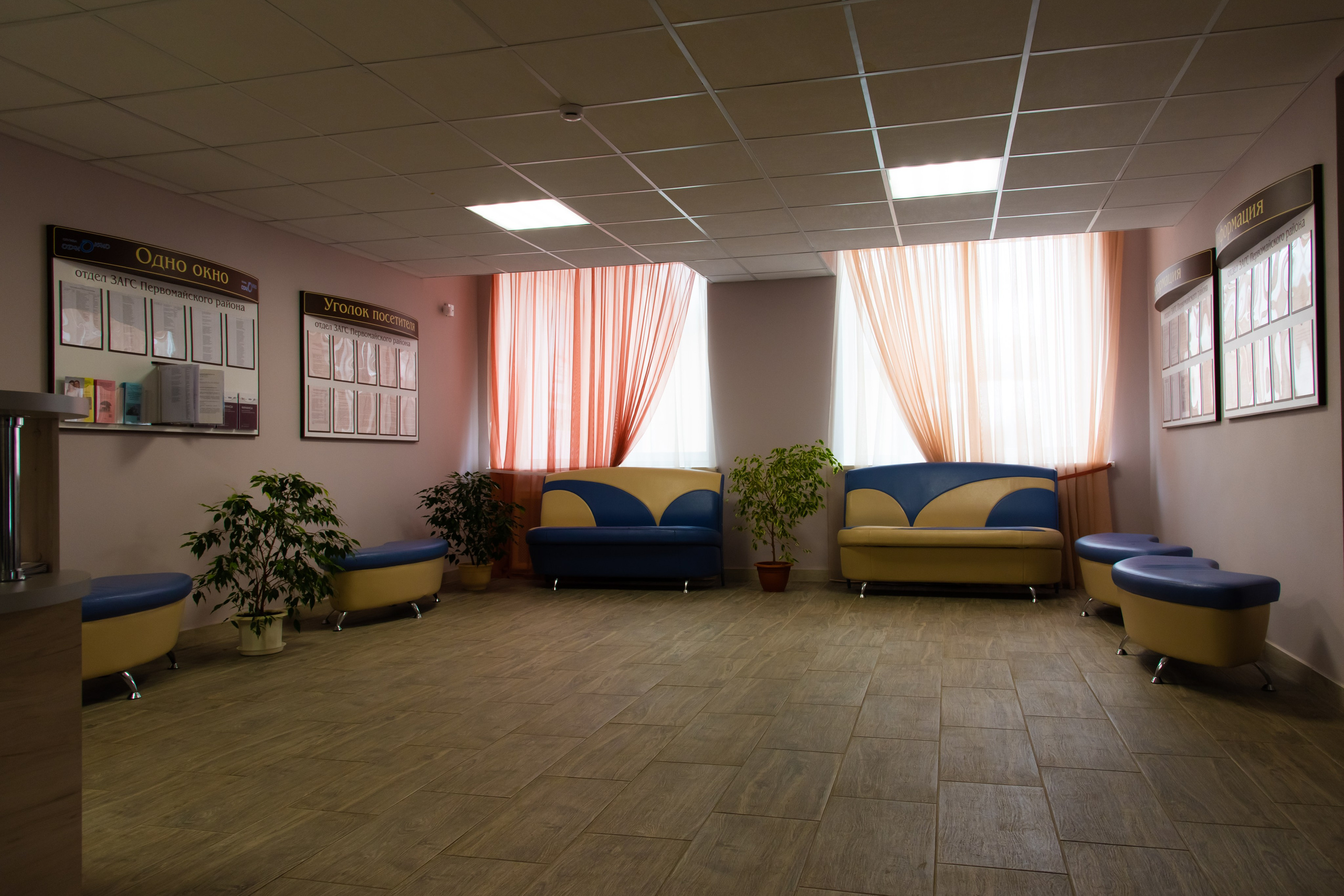 Интерьерная съемка ЗАГС Первомайского района г. Минска. Профессиональный интерьерный и репортажный фотограф Минск и РБ. Максим Орлов