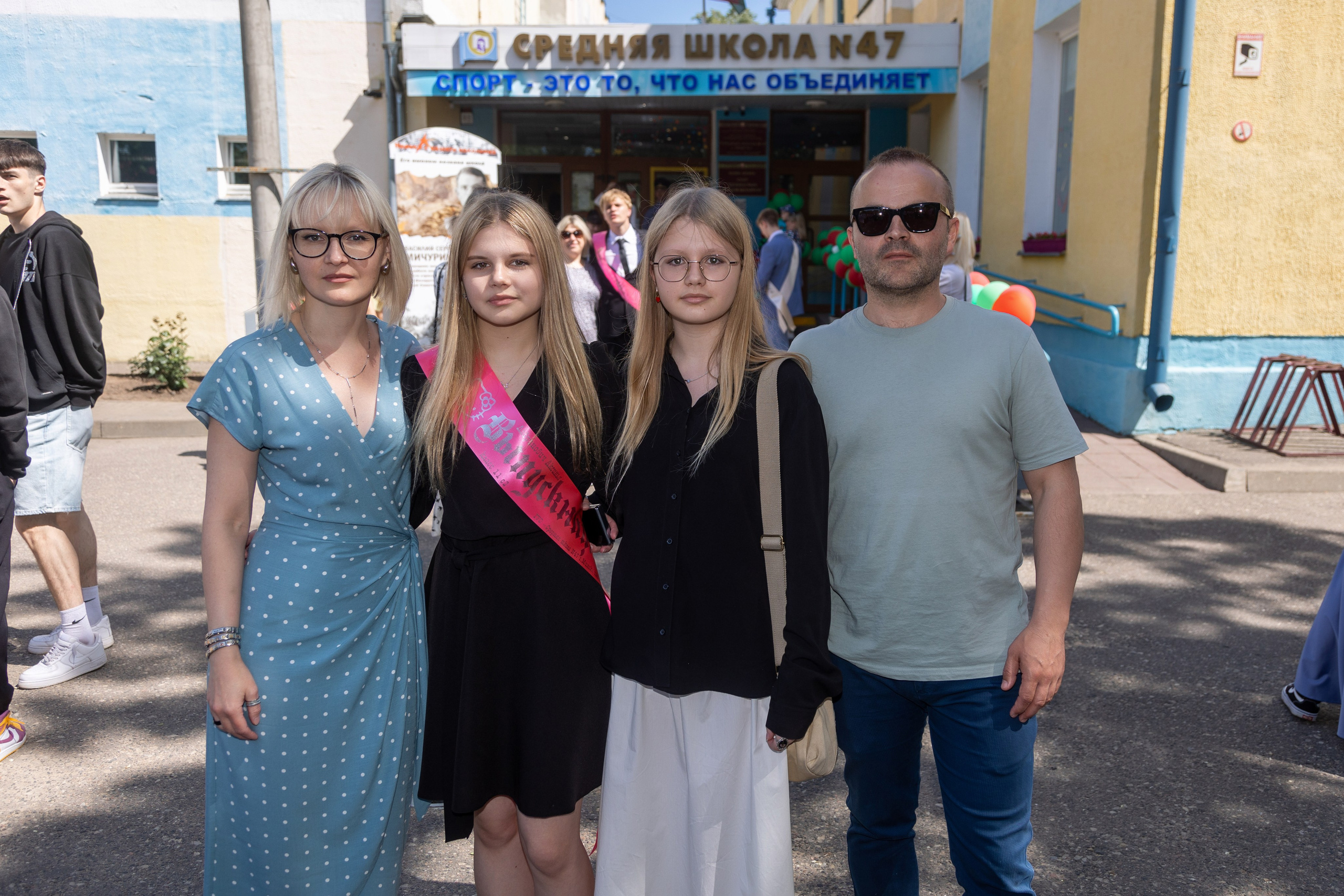 Школа 47. Последний звонок. Профессиональный интерьерный и репортажный фотограф Минск и РБ. Максим Орлов